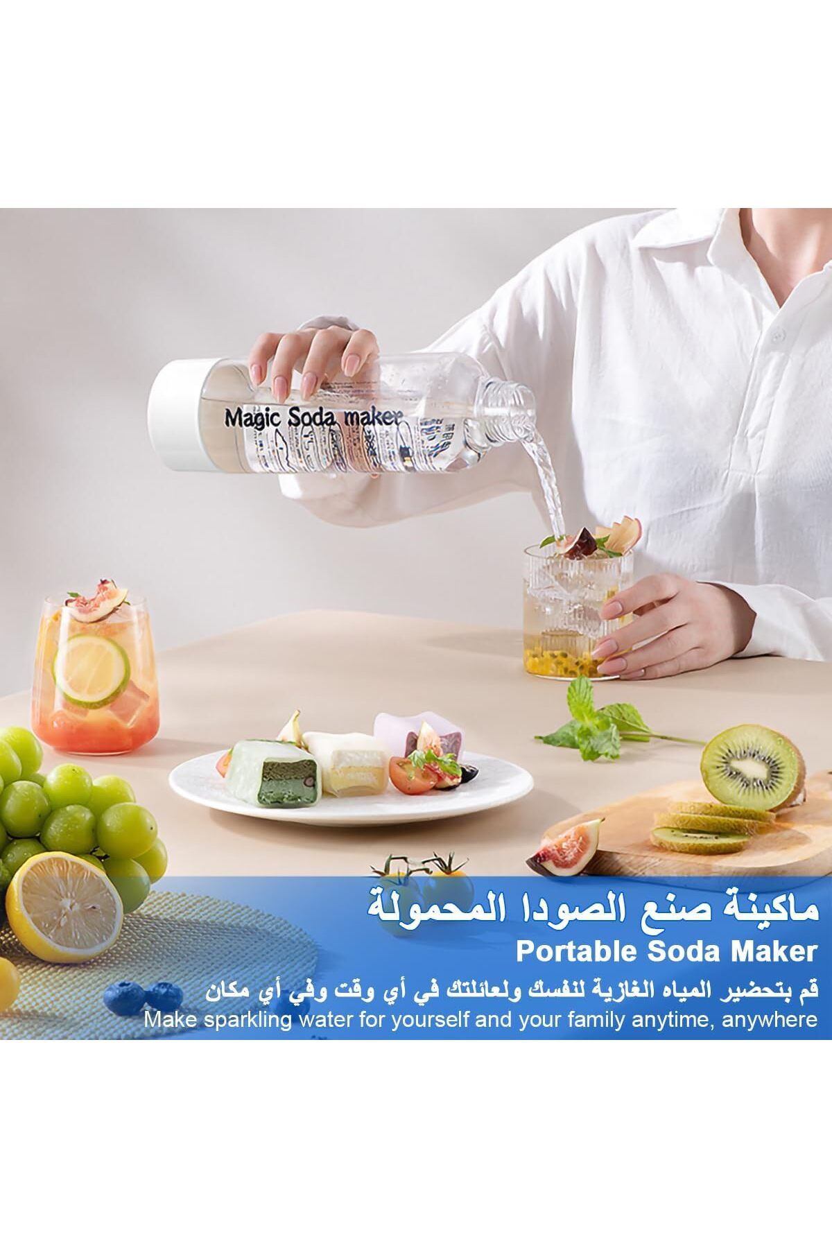 Generic-جهاز صنع الصودا من جلوكلوز، جهاز صنع المياه الغازية يُحوّل أي مشروب إلى غازي دون تخفيفه، محمول، يُصنع يدويًا 2