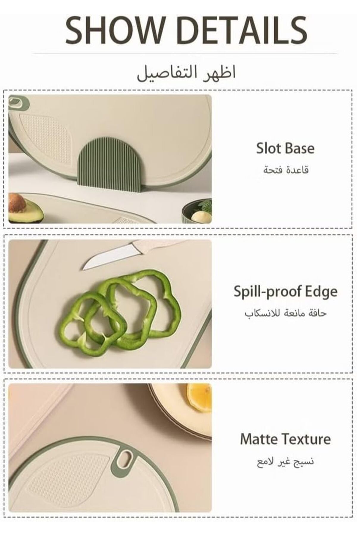 Generic-RCCO 3pcs Chopping Board Kit, Cutting Board Set, Chopping Board with Slot Base, Non-slip Durable Ki 5