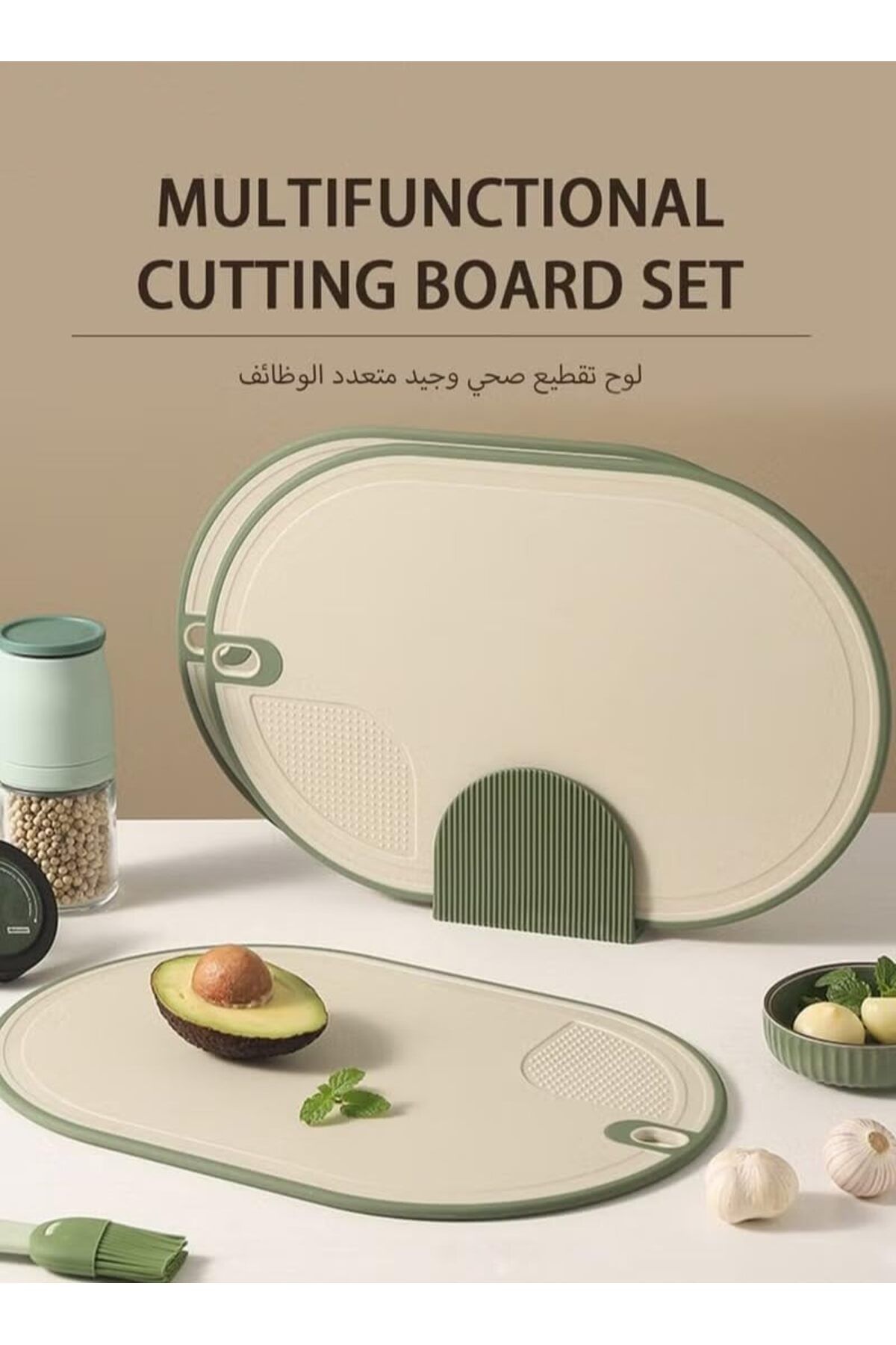 Generic-RCCO 3pcs Chopping Board Kit, Cutting Board Set, Chopping Board with Slot Base, Non-slip Durable Ki 2