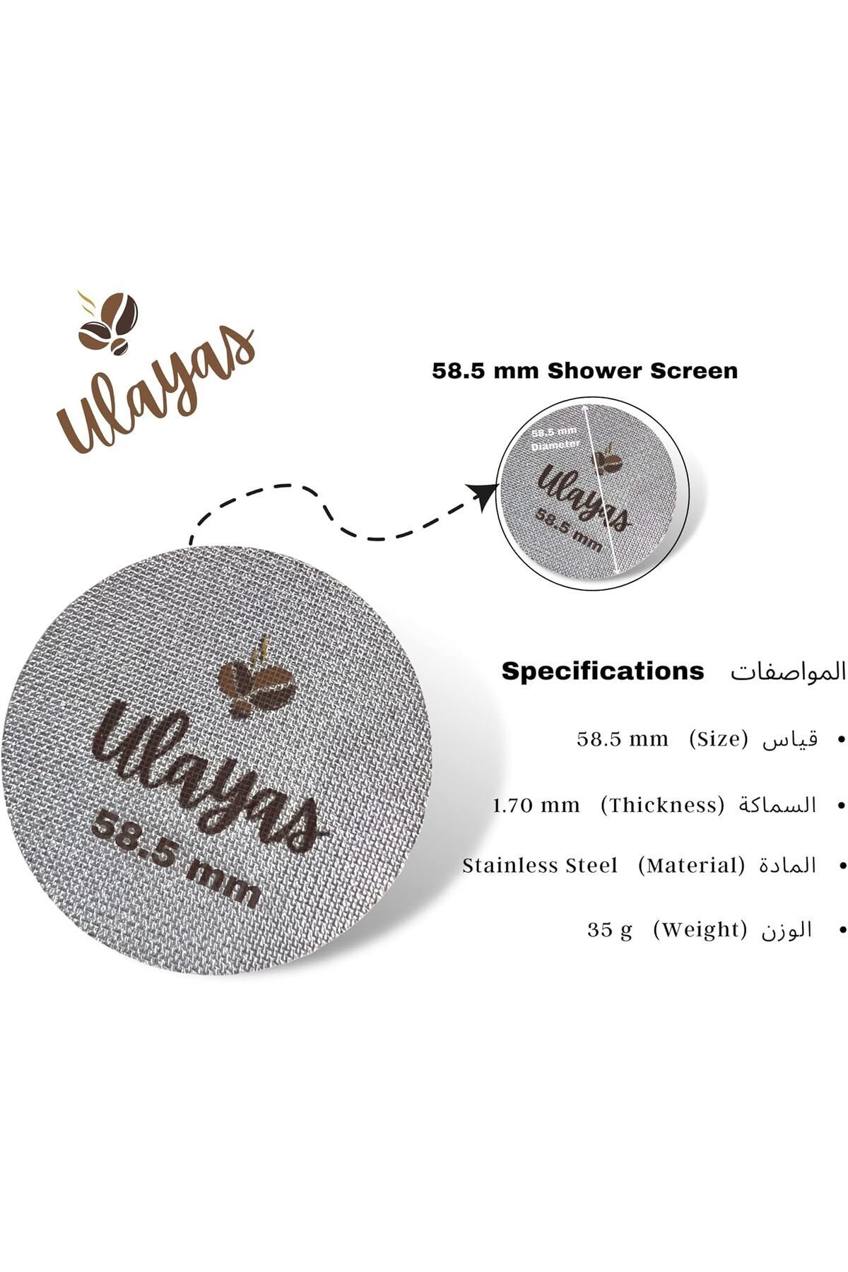 Generic-Ulayas 58 mm Puck Screen - Espresso Portafilter Filter - Coffee Filter Screen – Coffee Reusable Sta 2