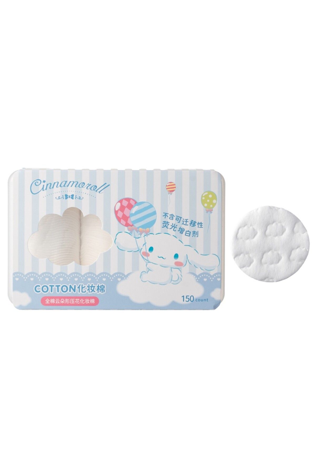 Miniso Sanrio Lisanslı Cinnamoroll Bulut Desenli Makyaj Temizleme Pamuğu