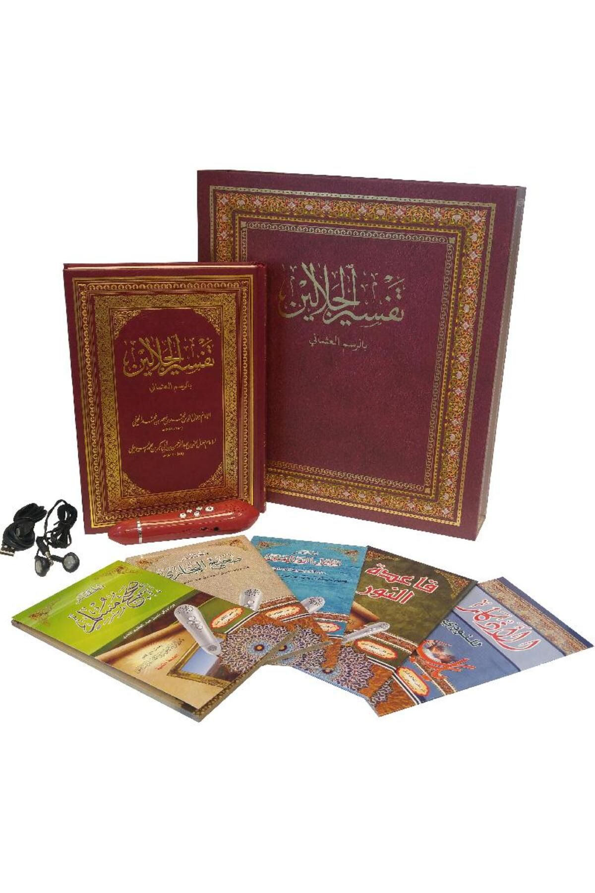 Generic-The Holy Quran in the Ottoman script with the reading pen, the Jalalayn interpretation, multiple recitations, and a list of translations of the Quran 4