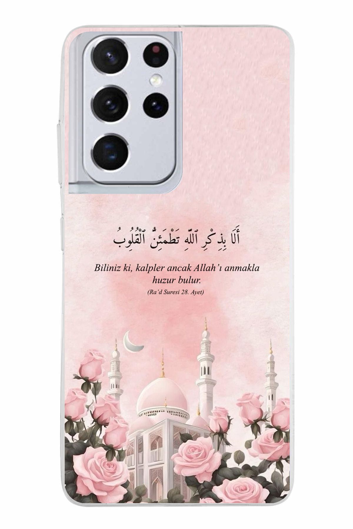 TechTree Samsung Galaxy S21 ULTRA Uyumlu Rad Suresi Cami ve Güller Şeffaf Silikon Kılıf