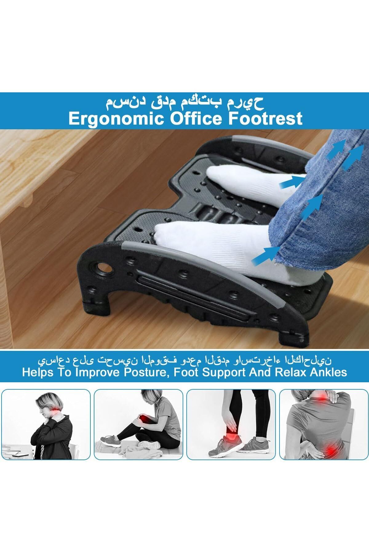 Generic-Foot Rest Under Desk Ergonomic Footrest Adjustable Foot Stool with Non-Slip Massage Texture & 0-25° 2