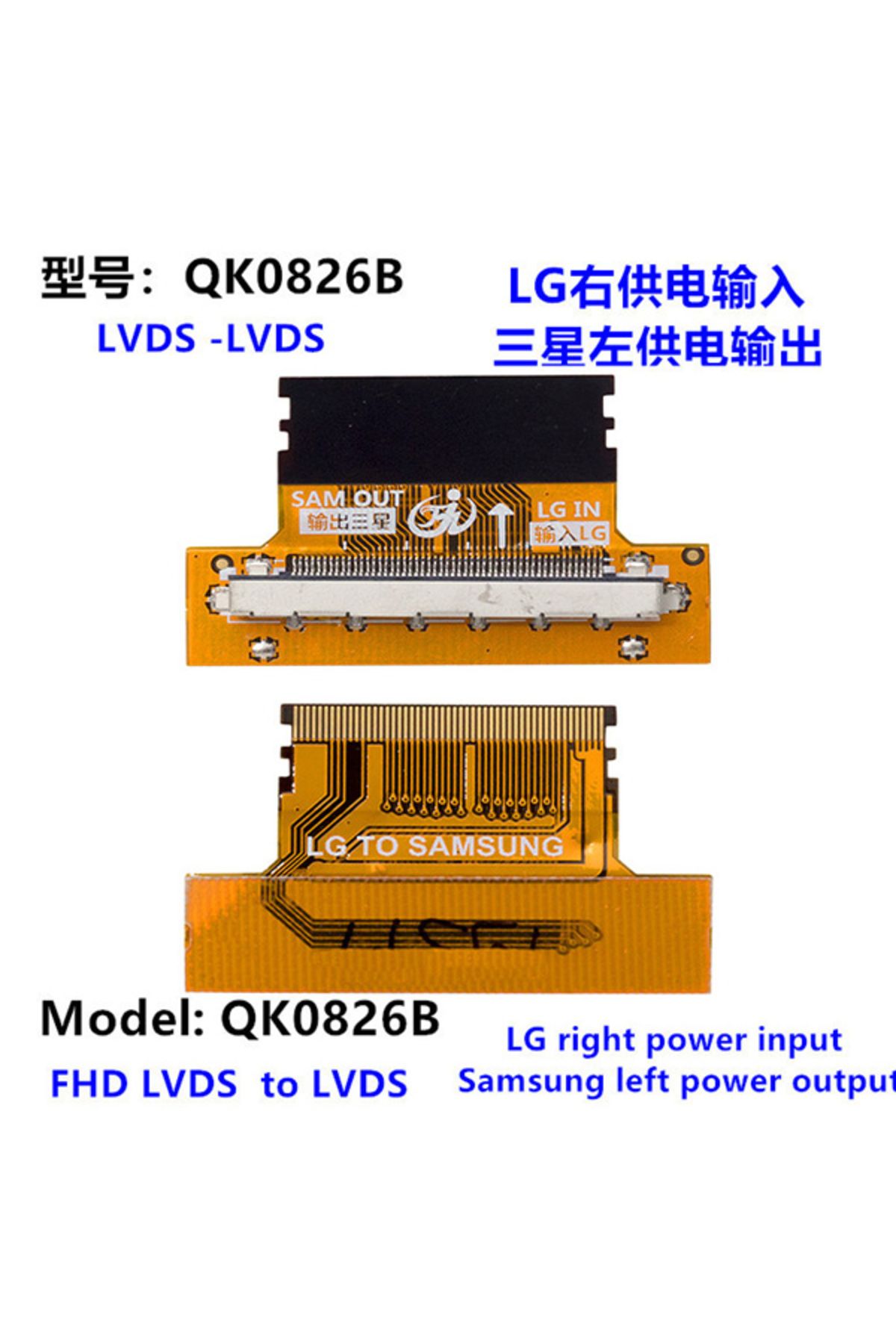 swilex D PANEL FLEXİ REPAİR SAM OUT LG IN- (DYT) QK0826D