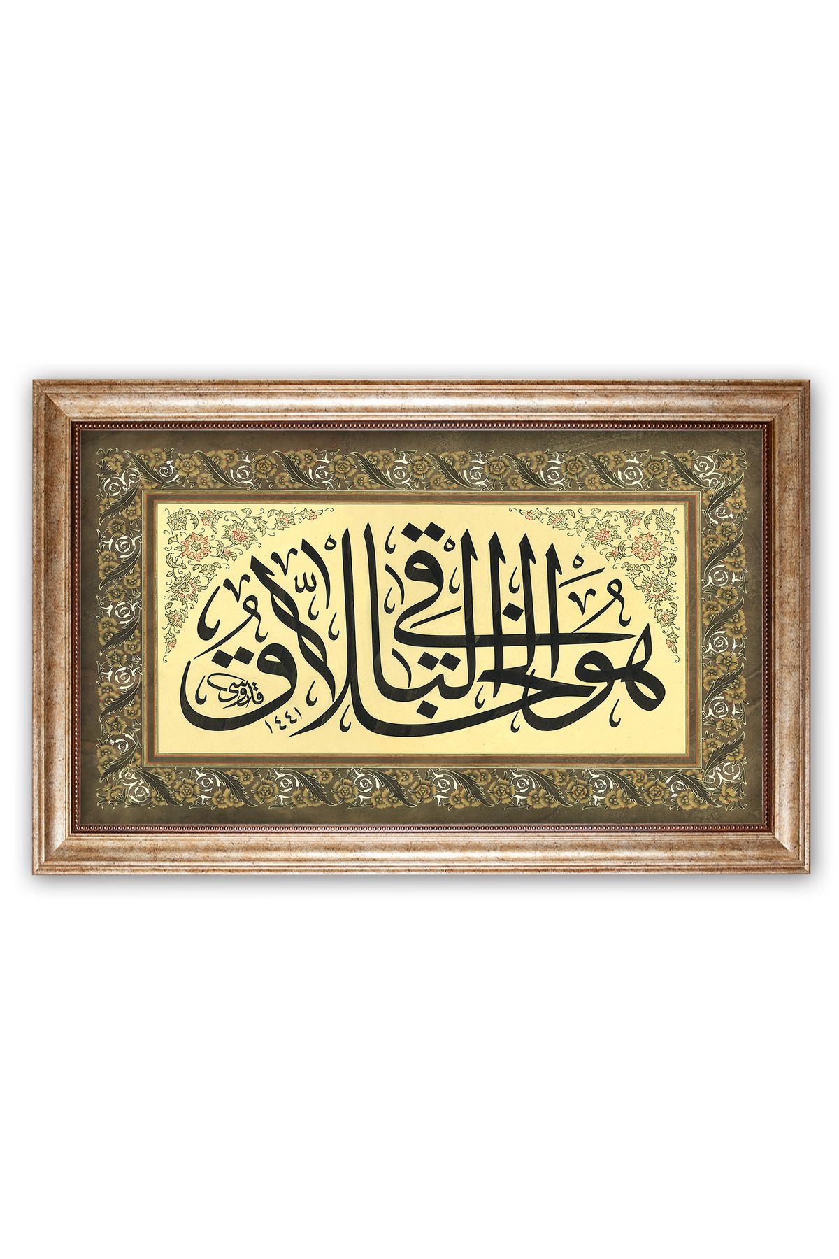 Sinan Grafik 5226 İslami Tablo O Sürekli Yaratandır Baki Olandır Hüsni Hat Levha