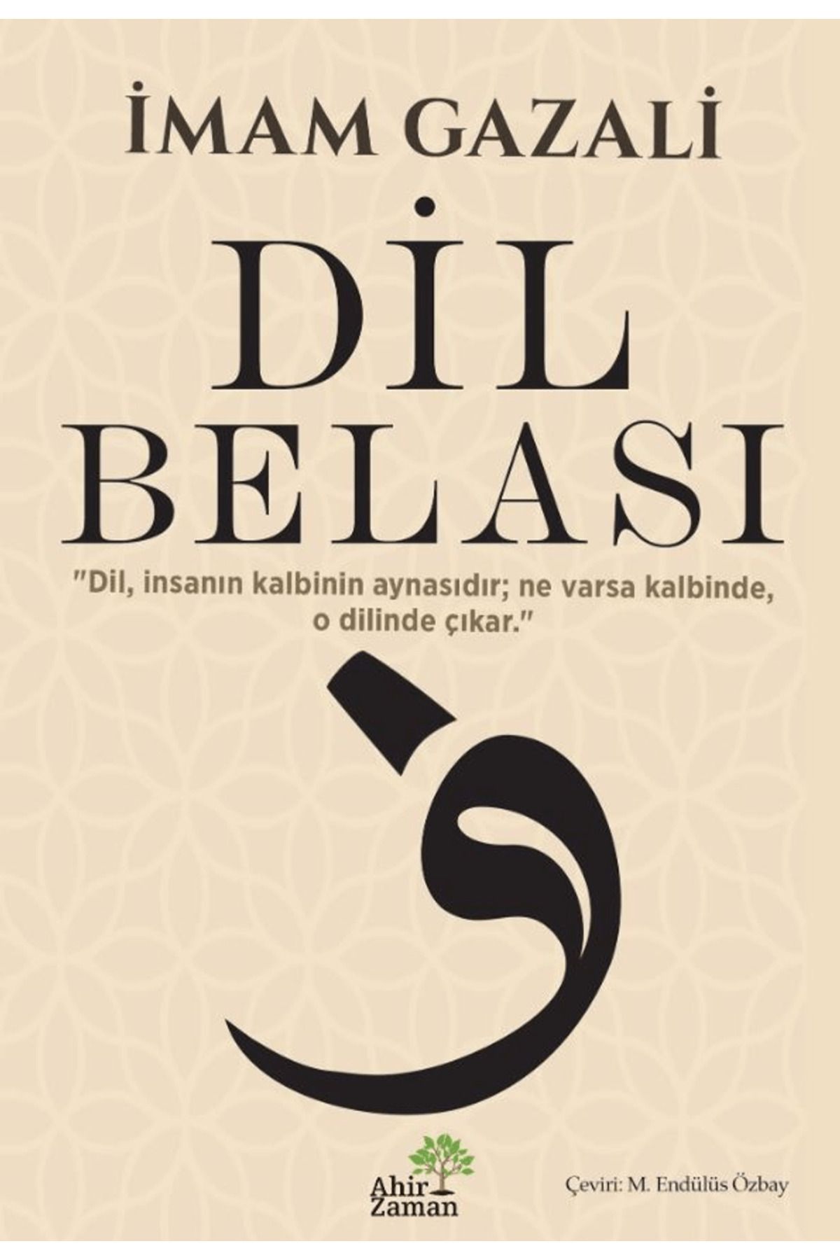 Ahir Zaman Dil Belası / İmam Gazali / Ahir Zaman / 9786057533548