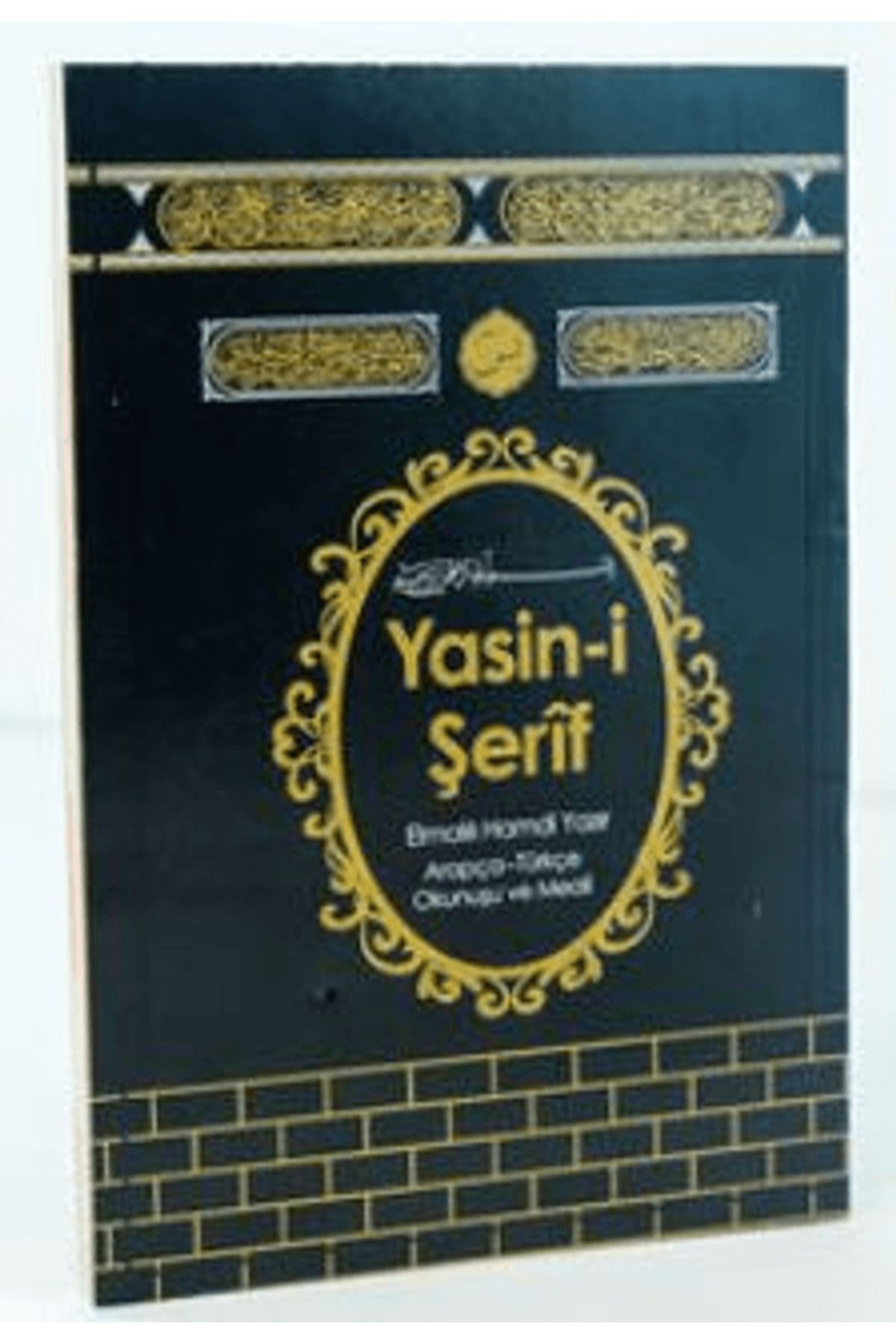 Ecrin Yayınları Yasin-i Şerif Elmalılı Hamdi Yazır Arapça - Türkçe Okunuşu ve Meali Siyah / 8698987183605