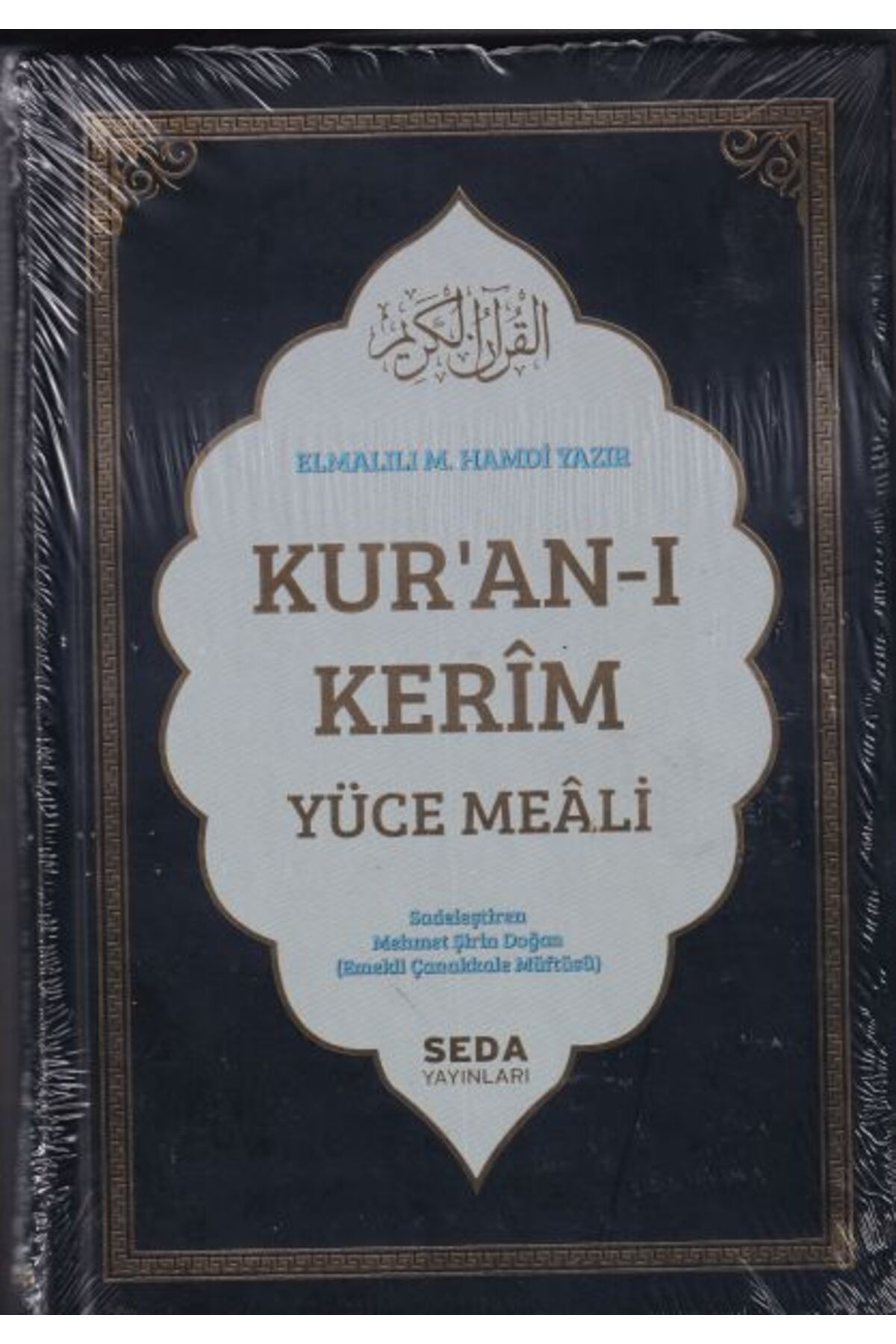 Seda Yayınları Kur'an-ı Kerim ve Yüce Meali Orta Boy (206)