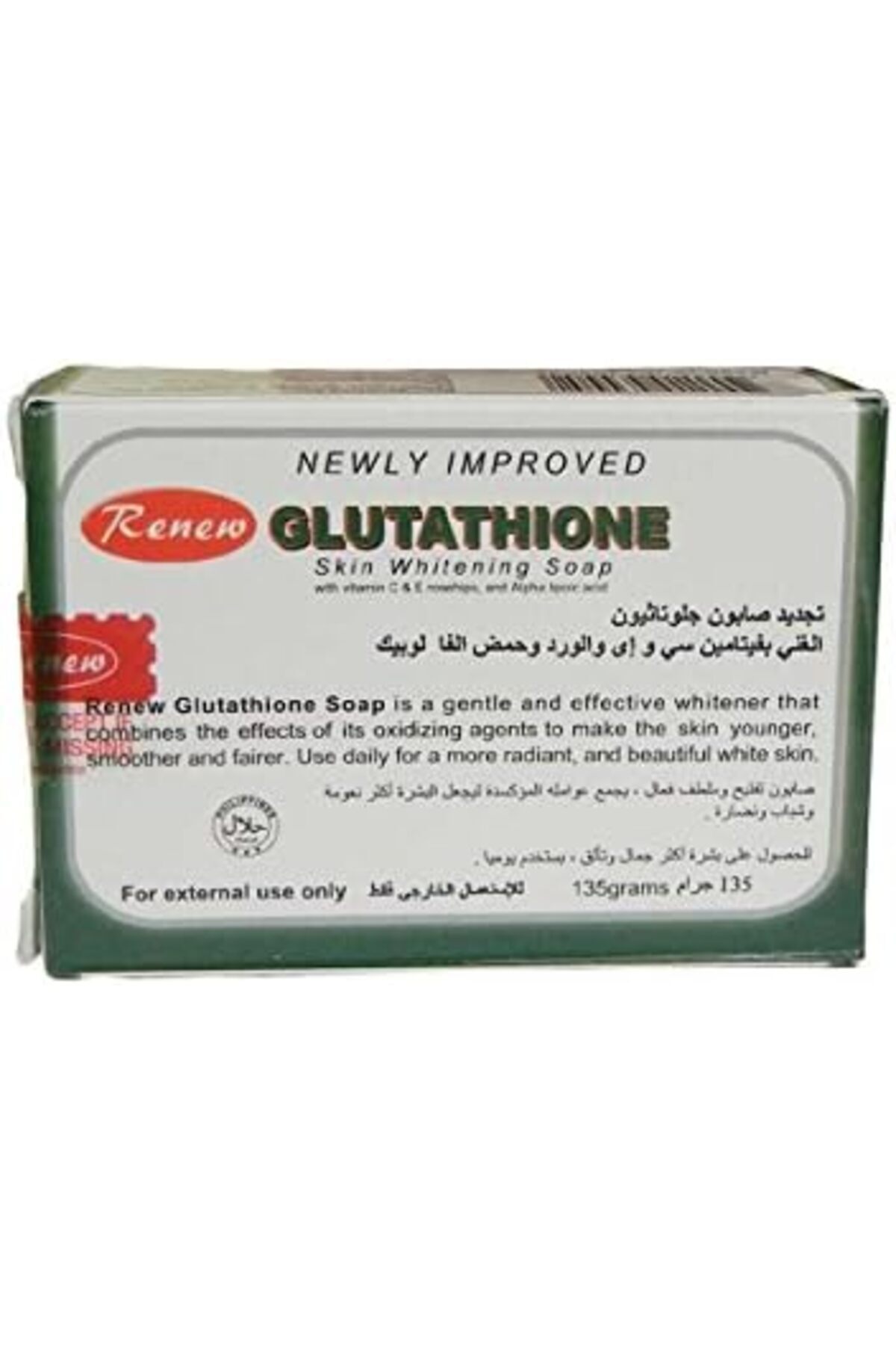 renew glutathione whitening soap Renew Glutathione Skin Whitening Soap main image 0