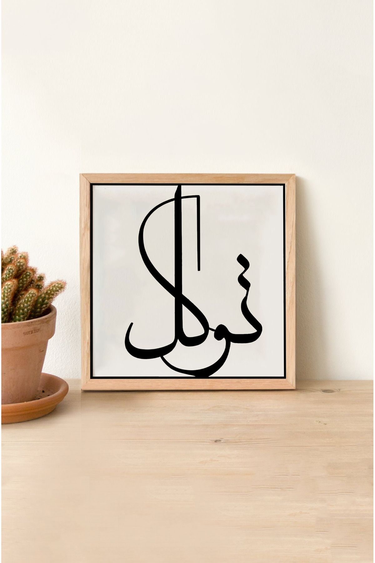 kutuTR KOPYA - Ahşap Çerçeveli Mdf KARE Tek Tablo (KENDİ TABLO SETİNİZİ OLUŞTURACAĞINIZ LİSTE) İSLAMİ1