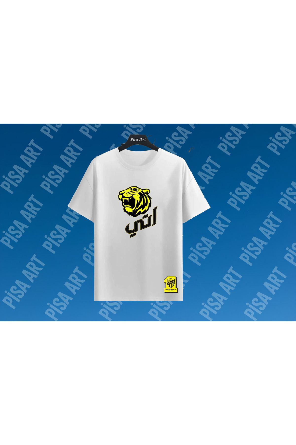 Pisa Art AL İTTİHAD KAPLAN LOGOLU ÖZEL TASARIM UNISEX T-SHİRT