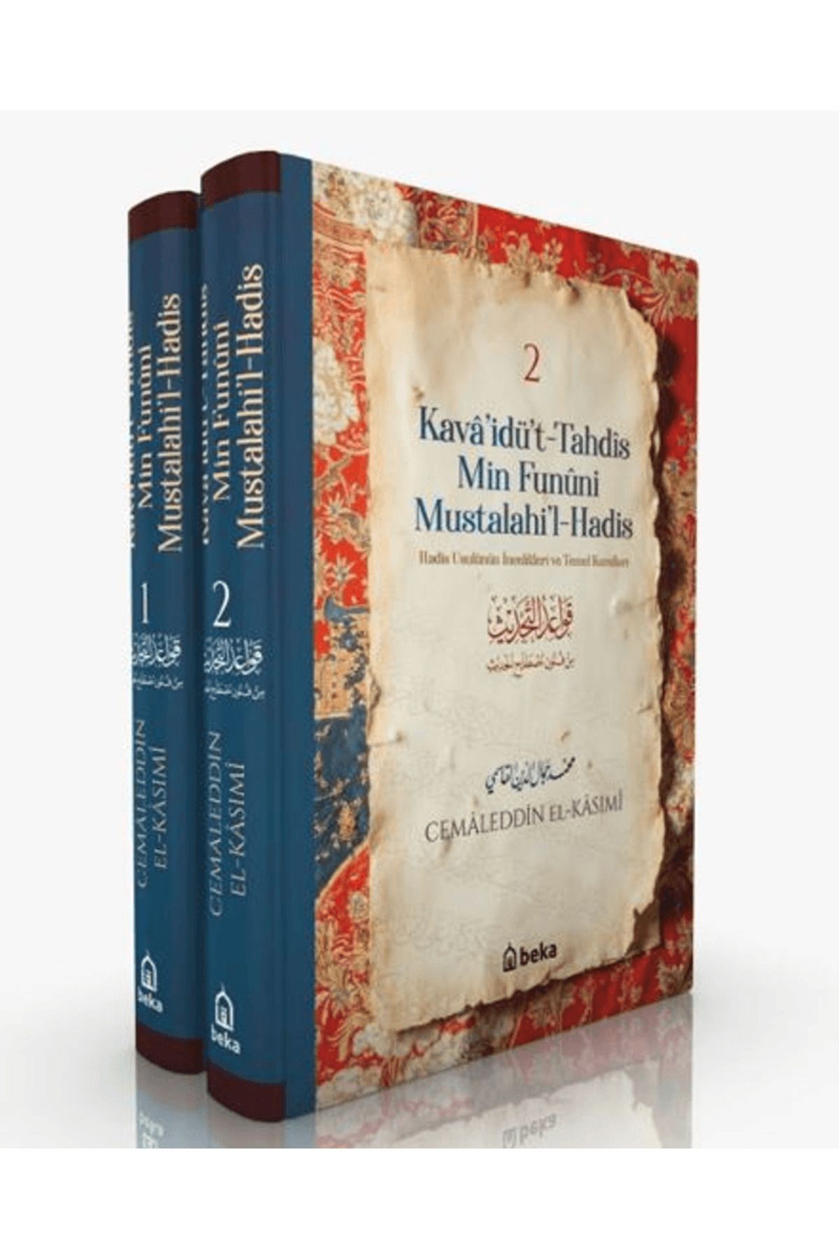 Beka Yayınları Kavaidüt Tahdis Min Fununi Mustalahil Hadis (2 Cilt Takım) / Beka Yayınları / 9786256145863
