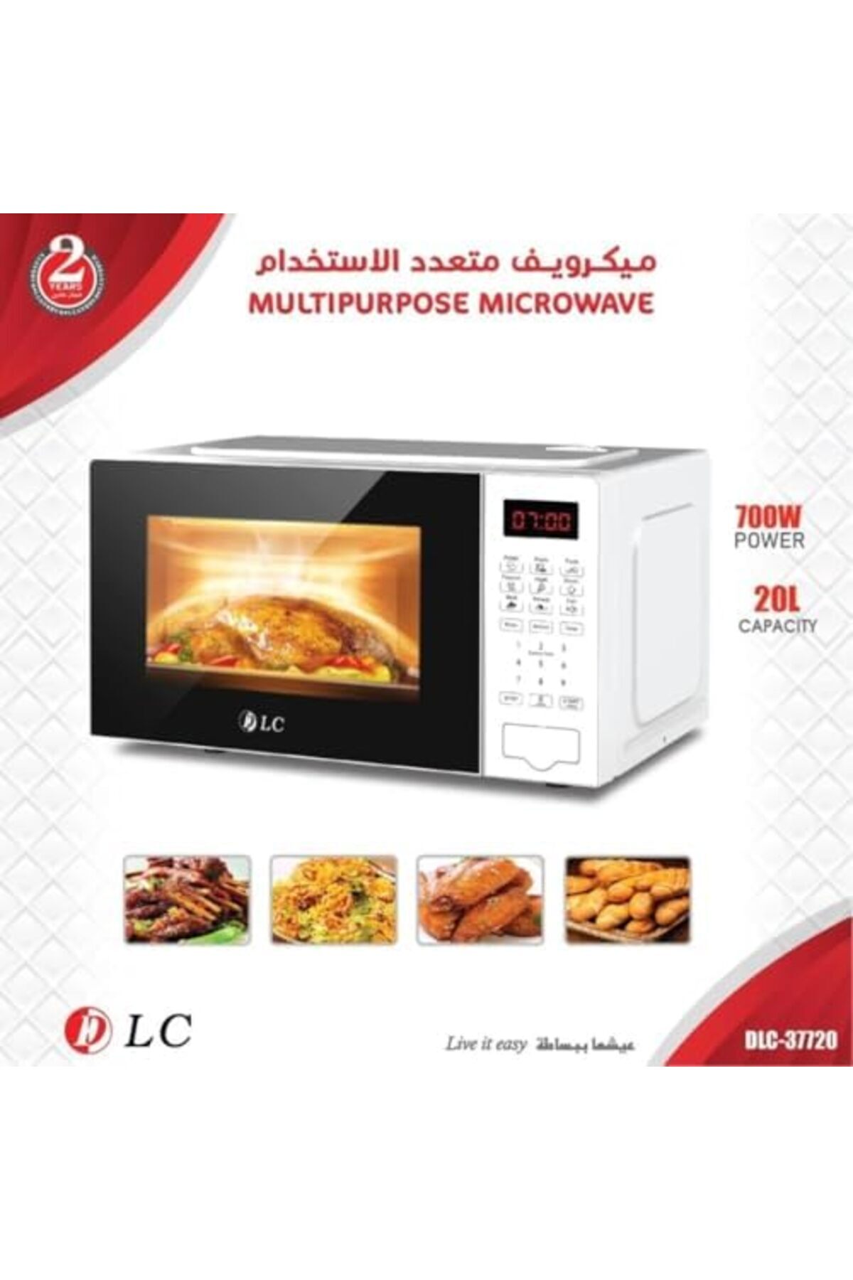 DLC-D LC Digital Microwave Oven, 20L, 700W, LCD Display, Push Button Control - DLC-37720 5