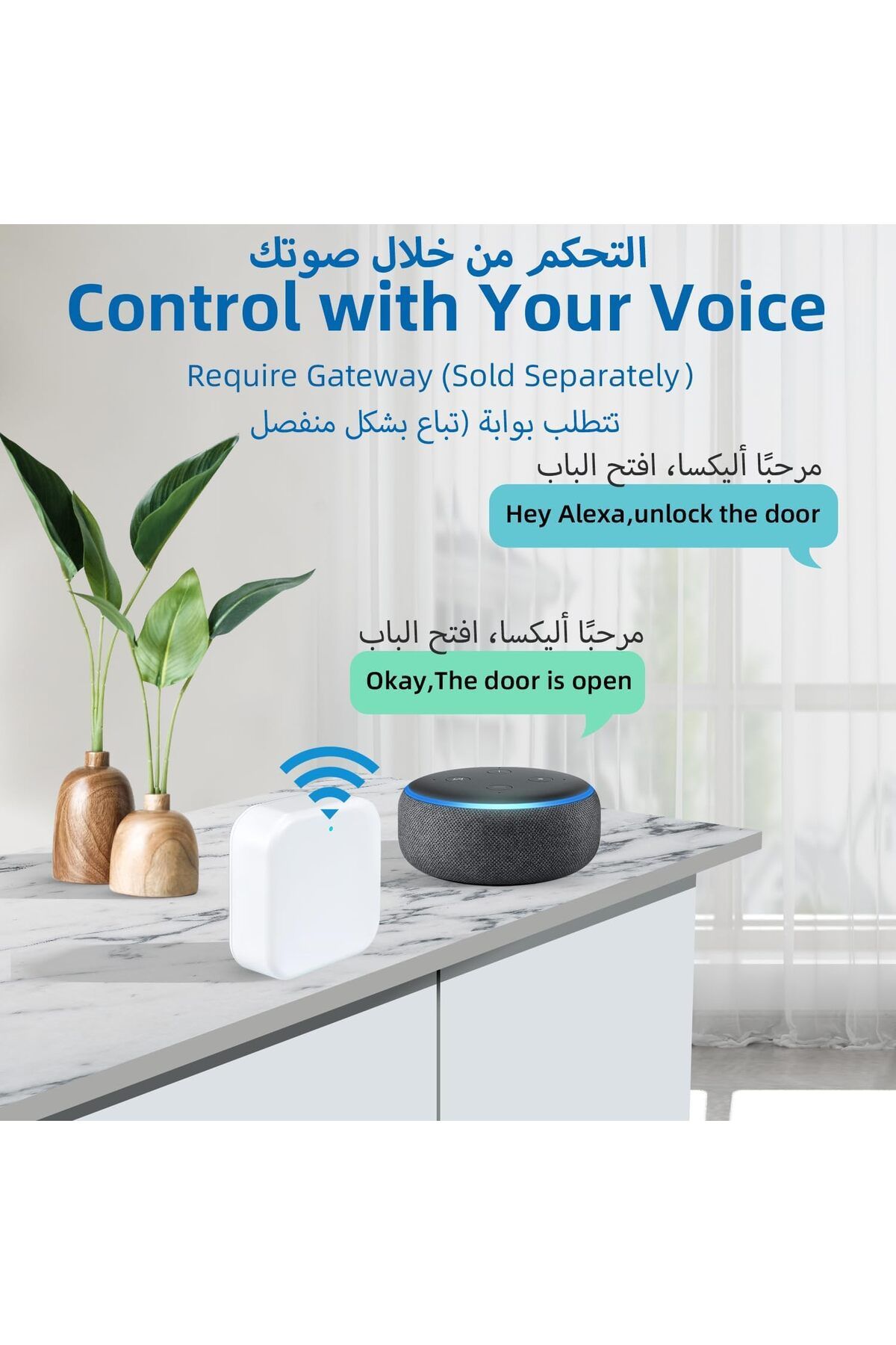 AKADA-Smart Gateway G2 for TTLock App, Keyless Entry Door Lock WiFi Bridge 8