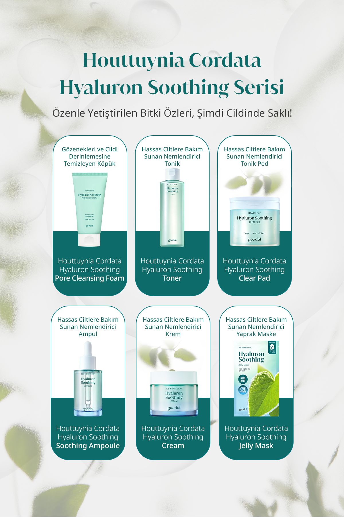 سرم پوست لامپ مرطوب کننده GOODAL HOUTTUYNIA CORDATA HYALURON تسکین دهنده آمپول Goodal