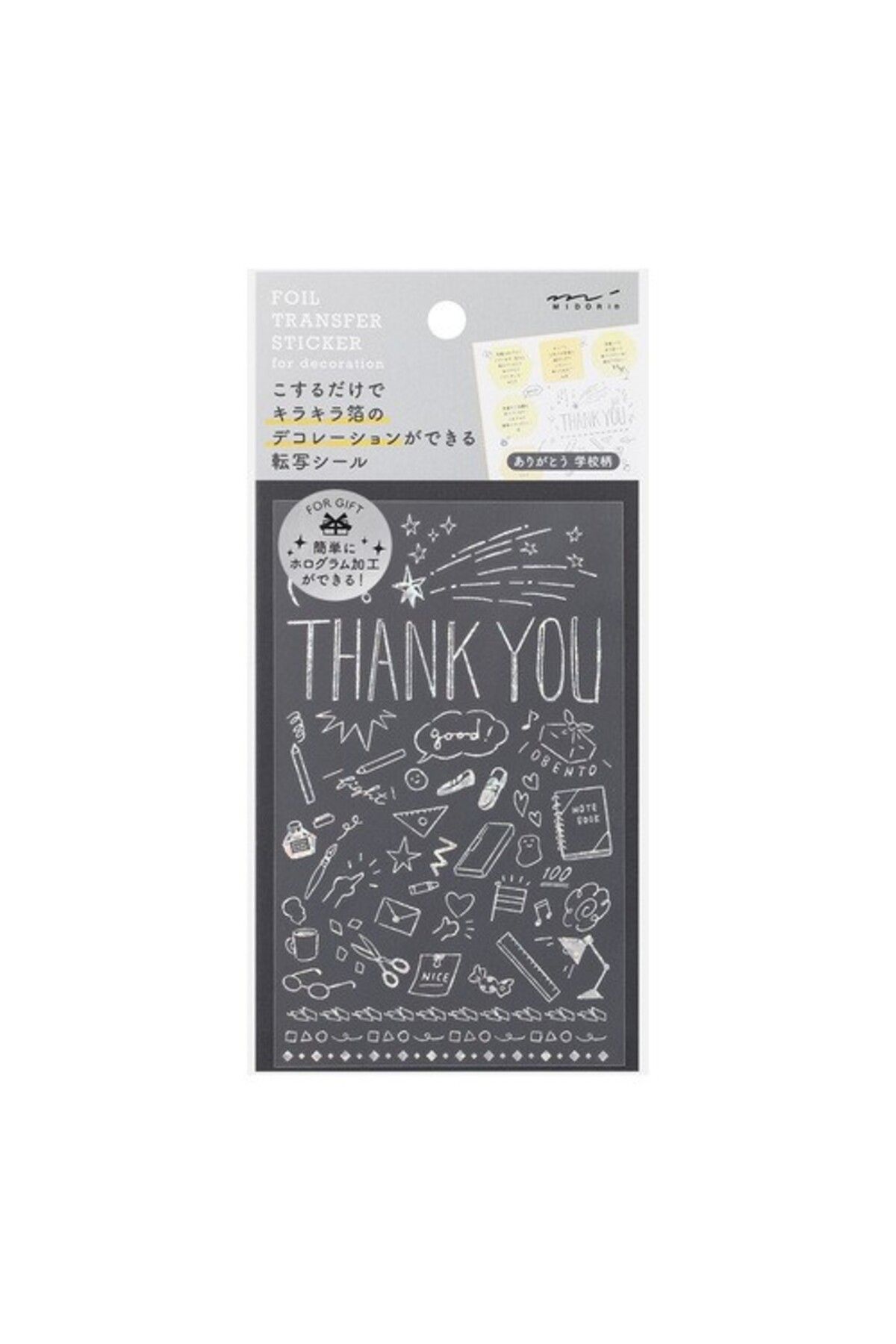 Midori Transfer Folyo Sticker Çıkartma - thnk you