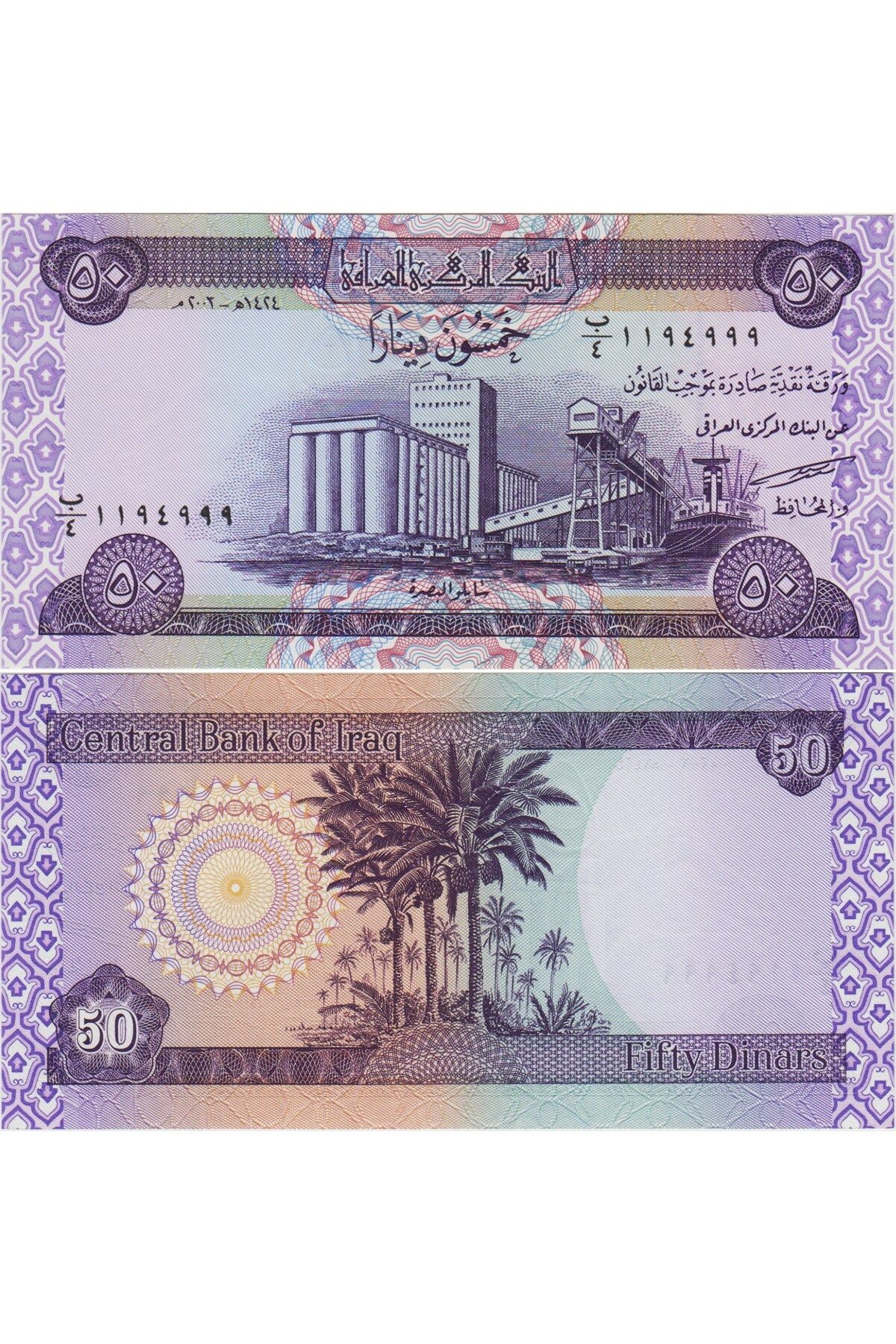 Banknoting IRAK 50 DİNAR 2003 ÇİL KONDİSYON.