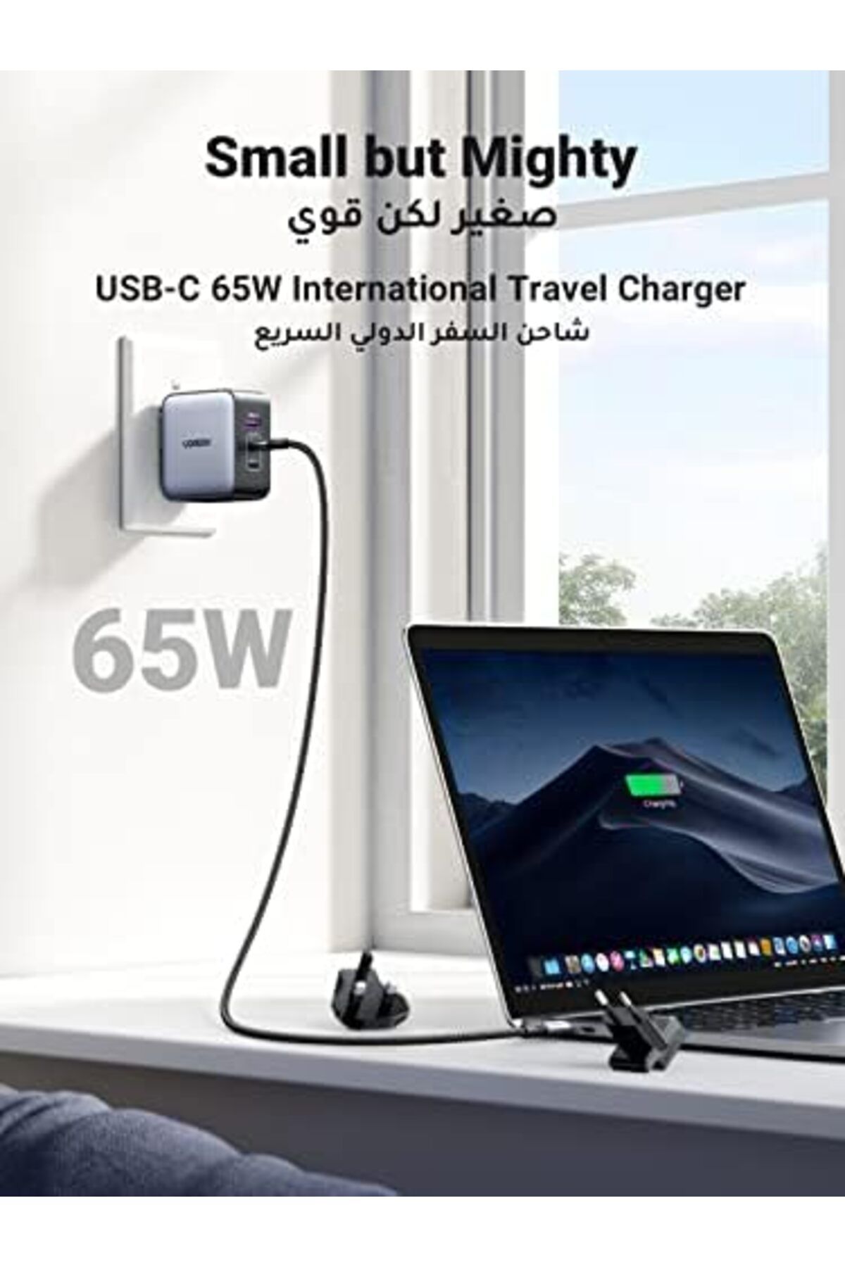 Ugreen-65W Universal Travel Adapter, US/UK/EU Plug, Nexode GaN USB C Charger Plug 3-Port Fast Wall C 4