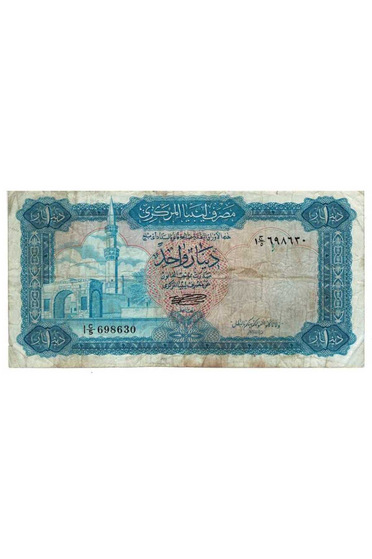 Gökçe Koleksiyon Libya 1 Dinar 1972 Temiz+ YKP3331