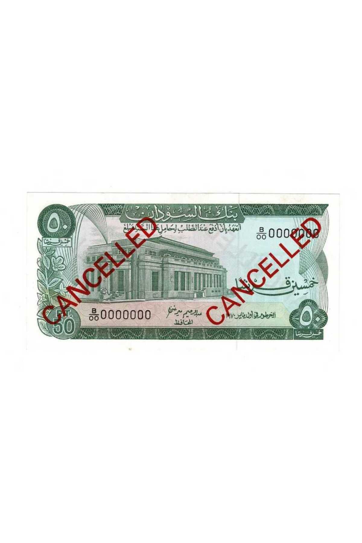 Gökçe Koleksiyon Sudan 50 Piastres 1970 SPECIMEN ÇİL YKP7492