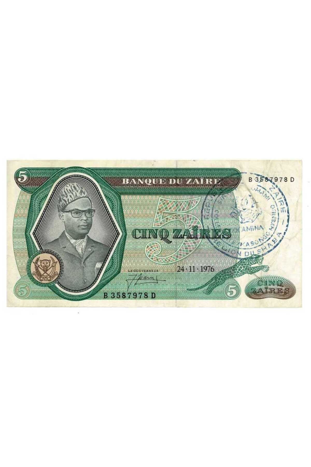 Gökçe Koleksiyon Zaire 5 Zaires 1976 ÇÇT (Mühürlü) YKP3848