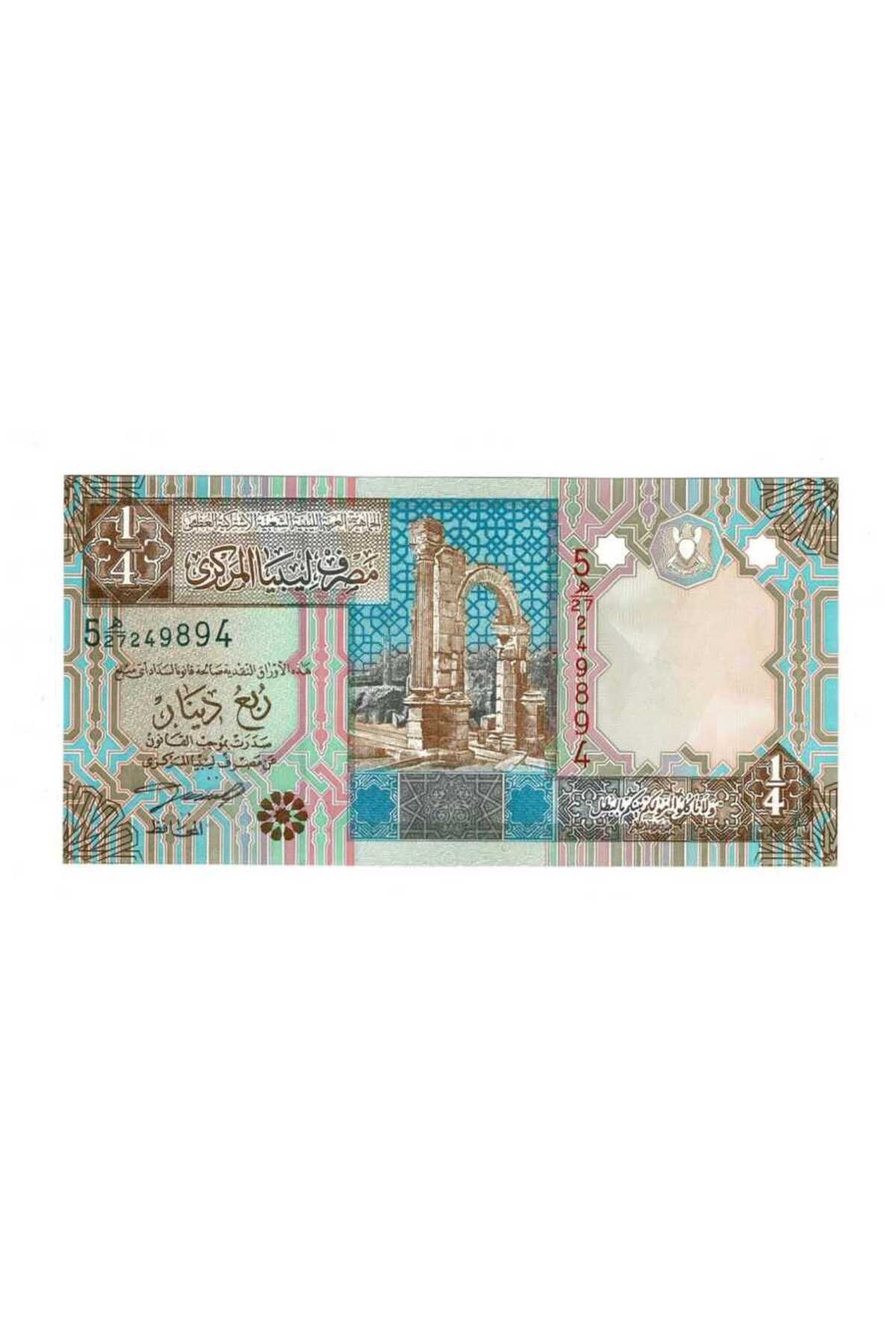 Gökçe Koleksiyon Libya 14 Dinar 2002 Çil YKP1192