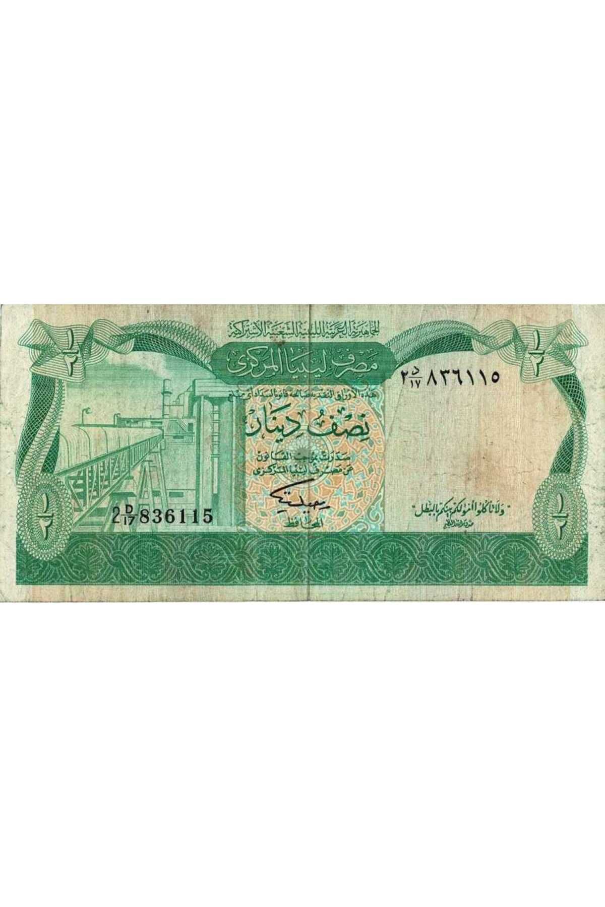Gökçe Koleksiyon Libya 12 Dinar 1981 ÇT YKP2862