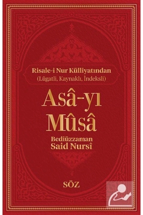 Söz Basım Yayın Asa-yı Musa (ŞAMUA, IKİ RENK, ITHAL TERMO DERİ CİLT BÜYÜK BOY)