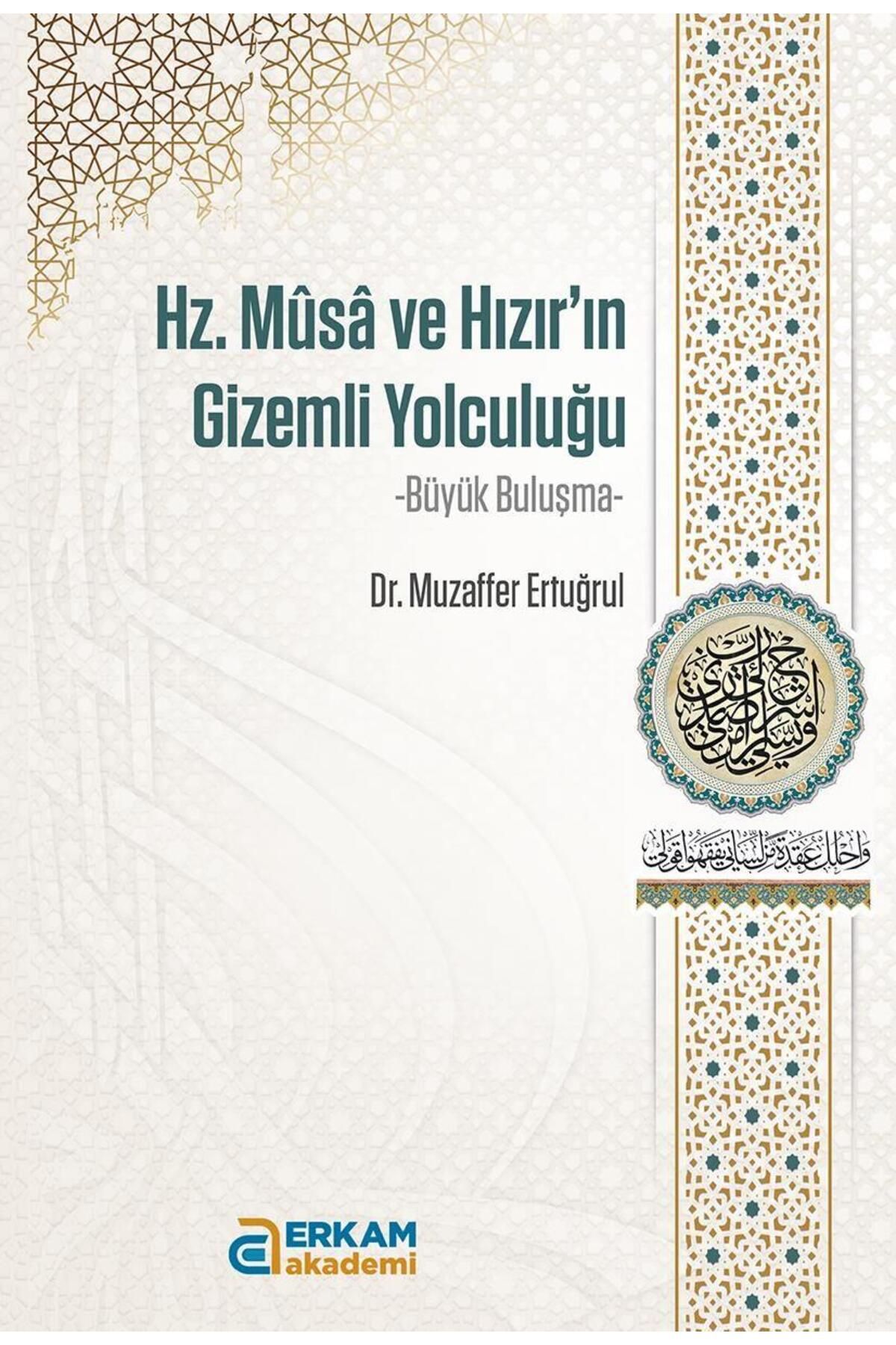 Erkam Akademi Büyük Buluşma - Muzaffer Ertuğrul