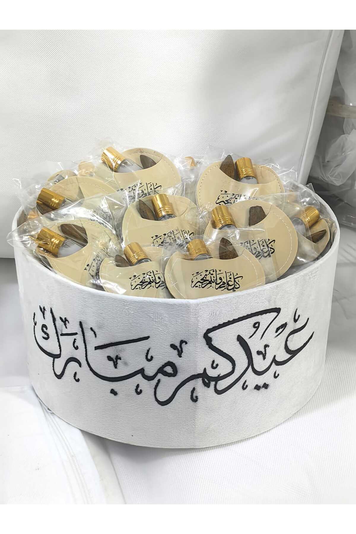 Gerenic صندوق هداياالعيد يحتوي على المسك الأبيض وقطعة عود فاخرة للتوزيعات وال...