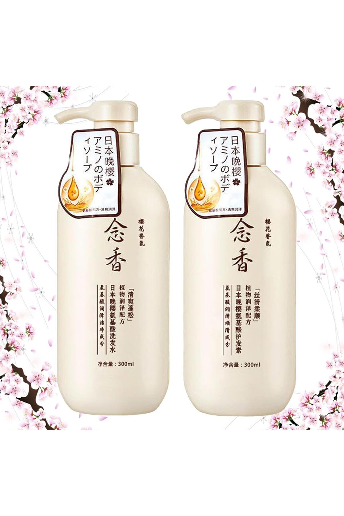 MNDEAN Saç Dökülmesine Karşı Sakura Japon Şampuanı, Sakura Şampuan ve Saç Kremi Japon, Saç uzatma