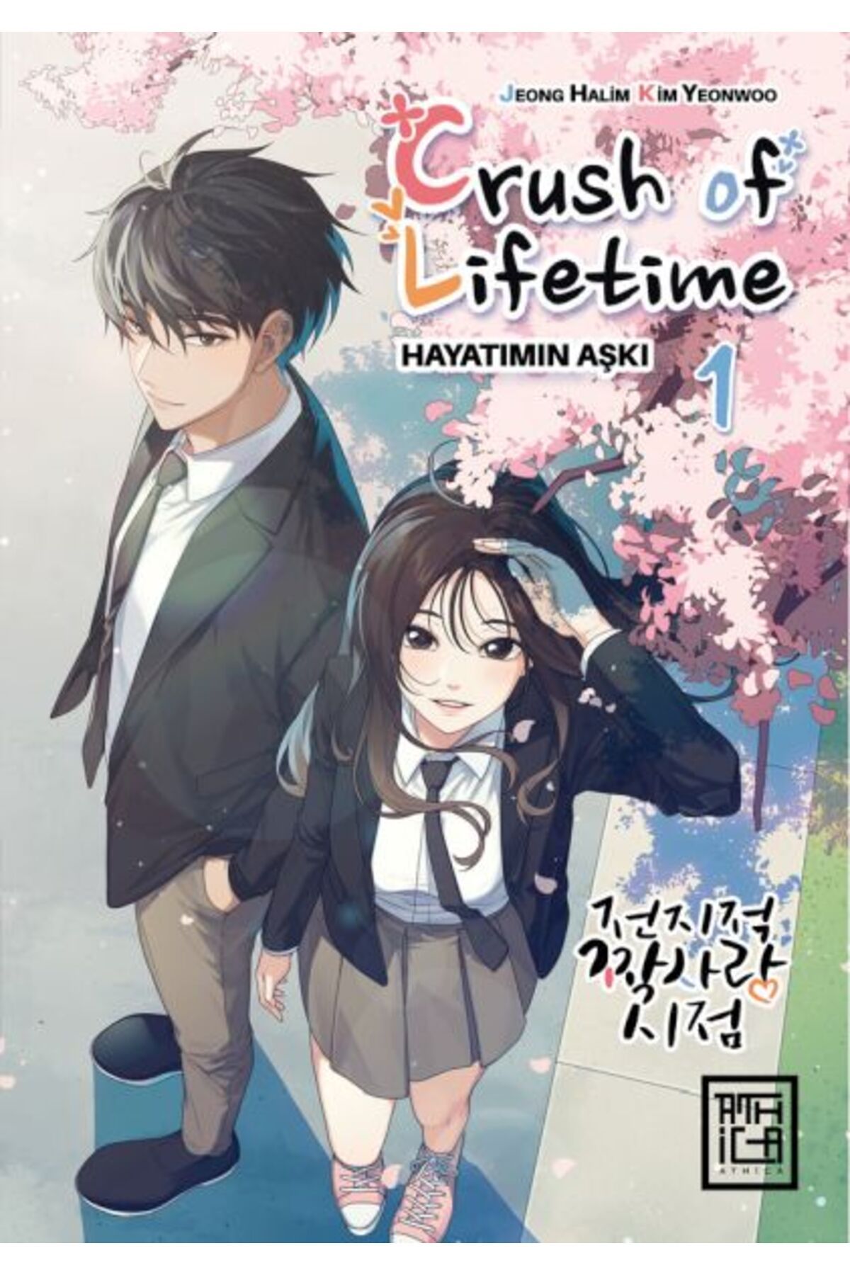 Karatay Yayınları Crush of Lifetime Hayatımın Aşkı 1