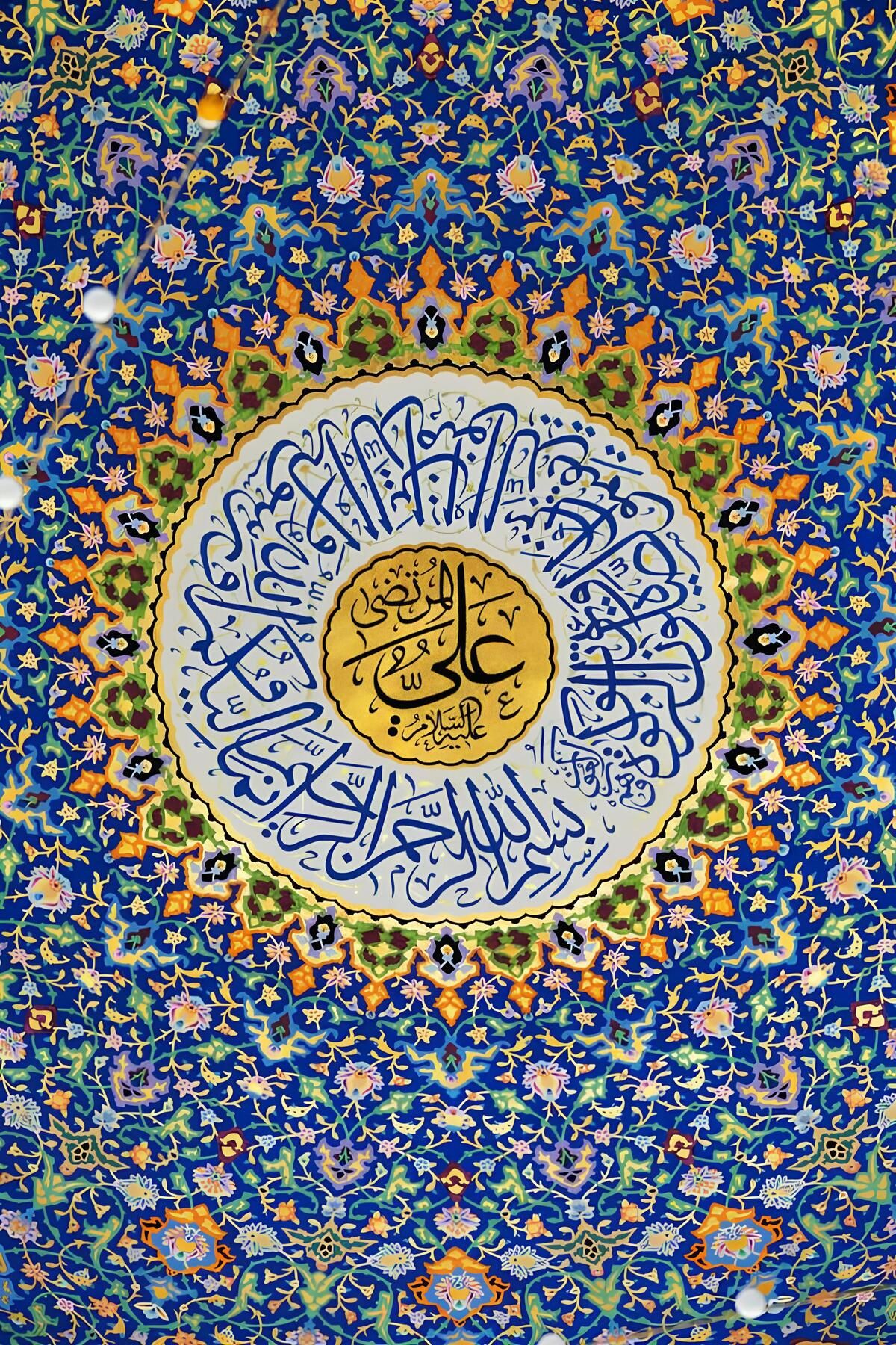 Boyut poster islam sanatları
