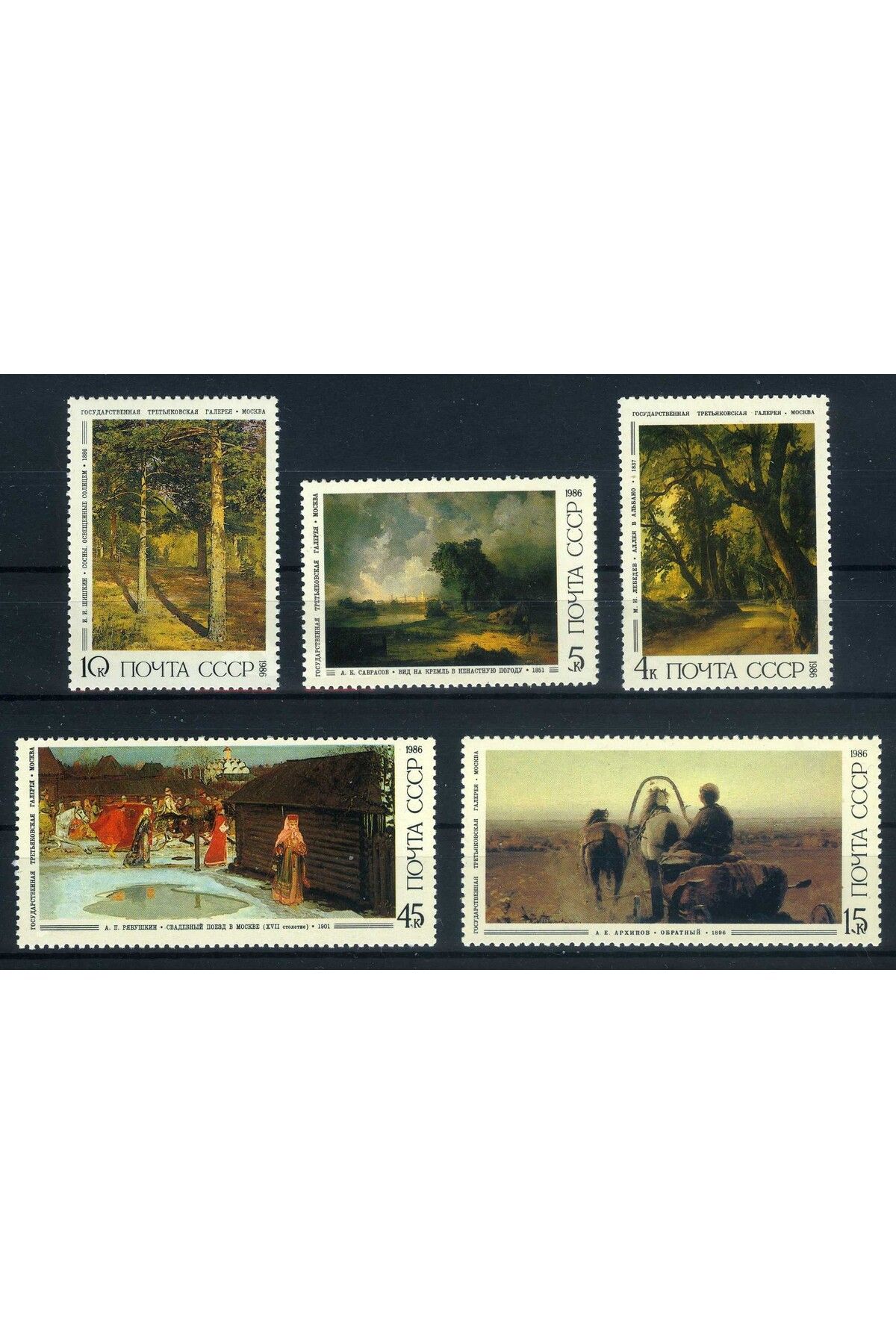 Jupiter Stamps Koleksiyon Pulları,Rus Tabloları Pul Serisi,1986-5Pul-Konsept Hediyelik,Hobi Dünyası