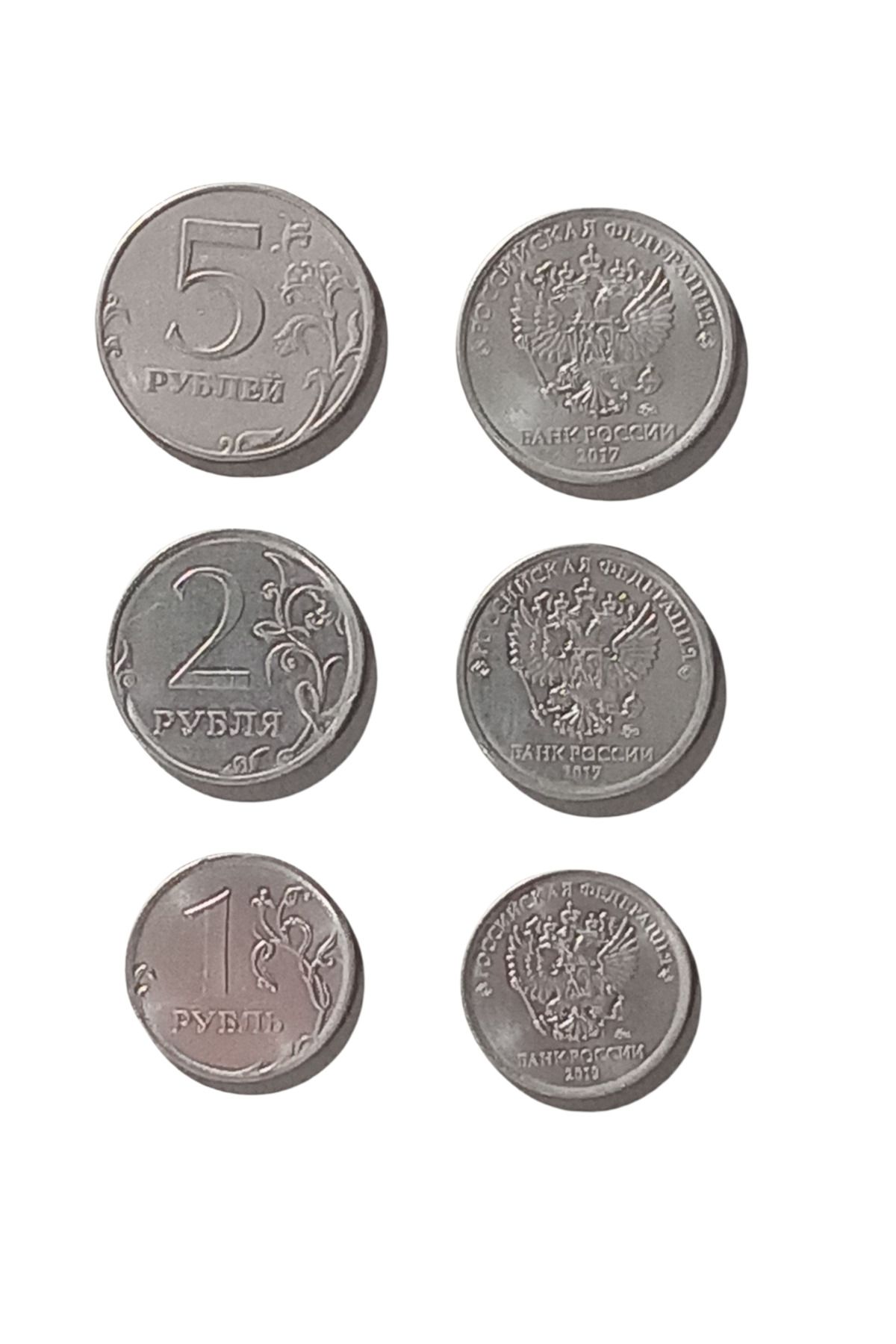 Yediotuz Rusya 1, 2. 5 Ruble 3 Adet Yabancı Madeni Para Eski Para Koleksiyon Para Hobi Hediye Antika