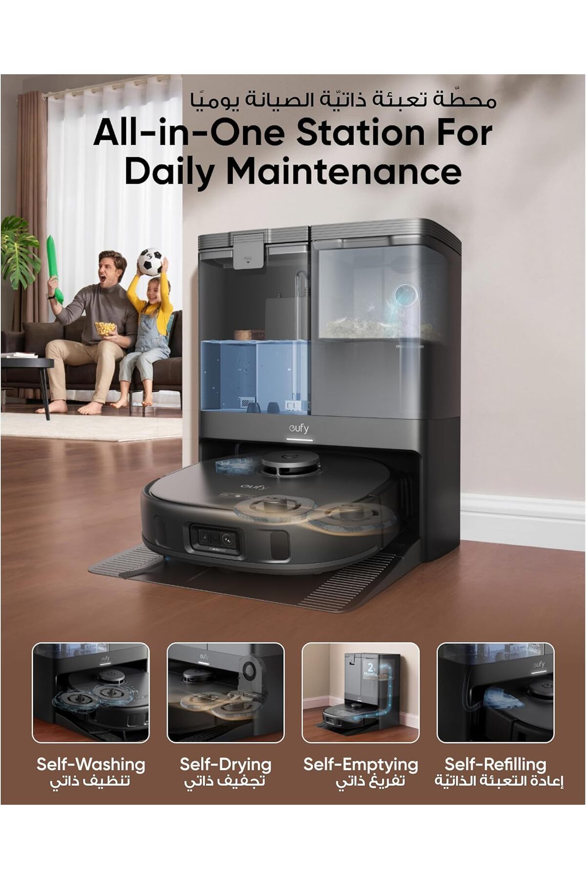 eufy-X10 Pro Omni Robot Vacuum and Mop with 8,000 Pa Suction, Dual Mops with 12 mm Auto-Lift and Car 3