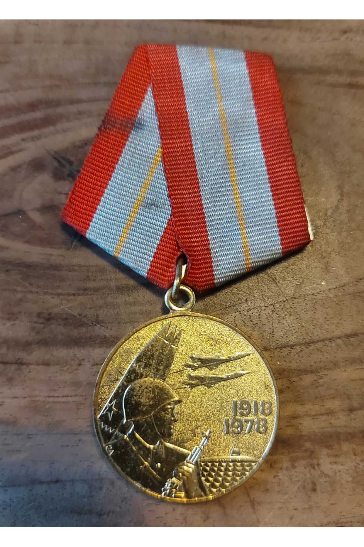 kho military design Sovyet 60.Yıl Askeri Madalyon (1918-1978)