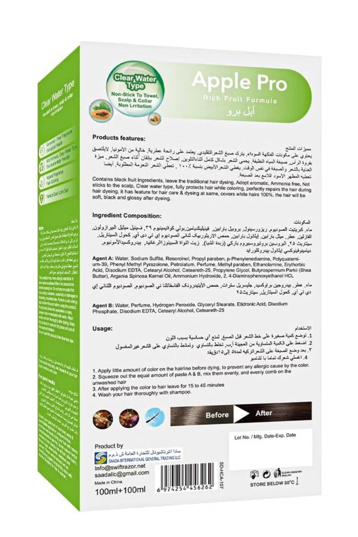 SWİFT-Swift Apple Pro Hair Dye 100% Grey Coverage 500ml (Dark Brown) 3