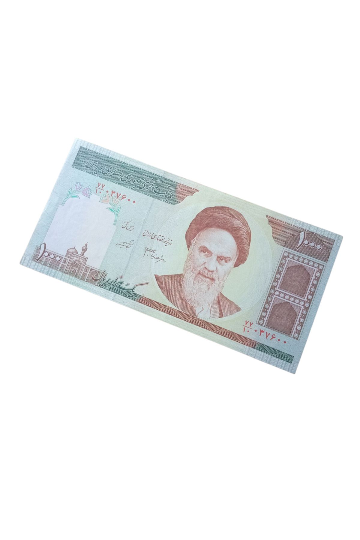 Yediotuz İran 1000 Rial Koleksiyon Yabancı Kağıt Para Eski Para Hobi Hediye Antika