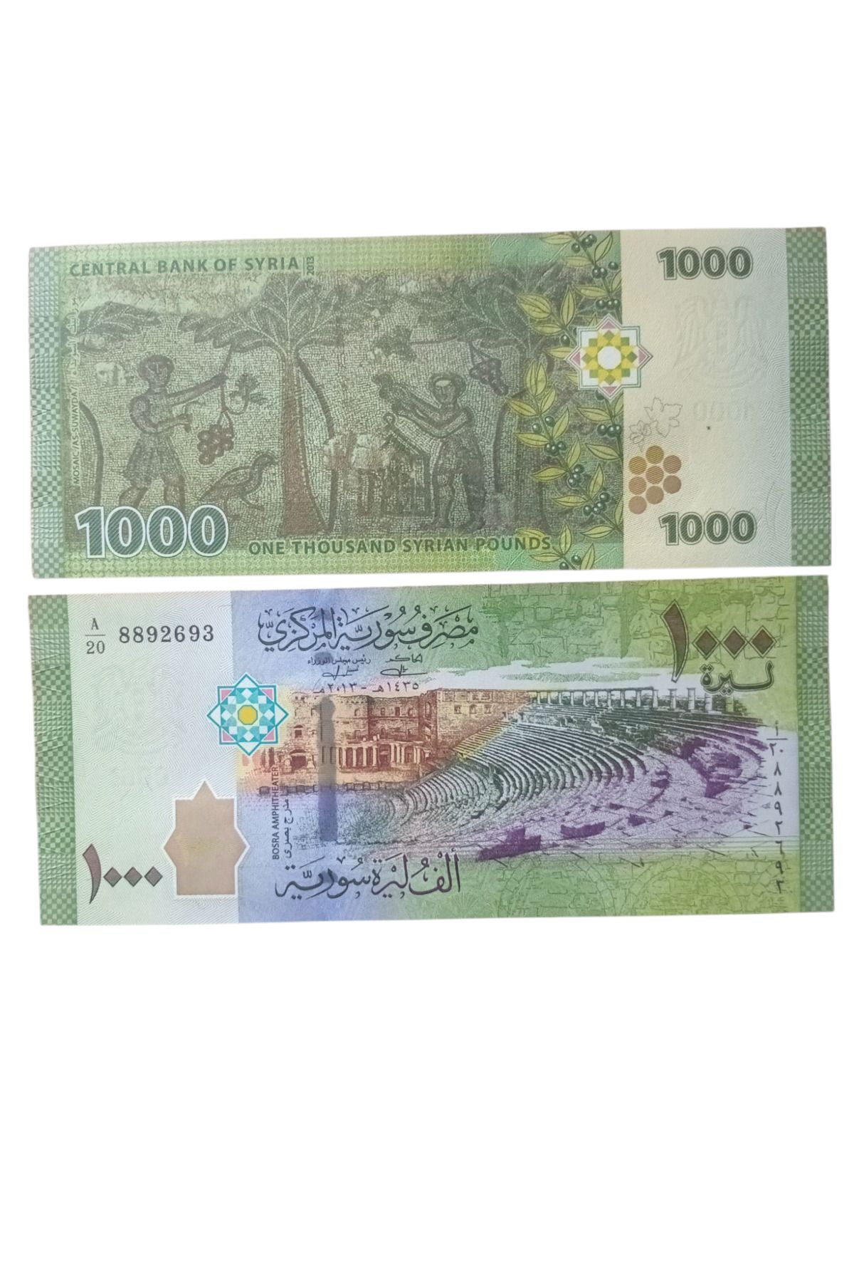Yediotuz Suriye 1000 Paund Koleksiyon Yabancı Kağıt Para Eski Para Hobi Hediye Antika 3