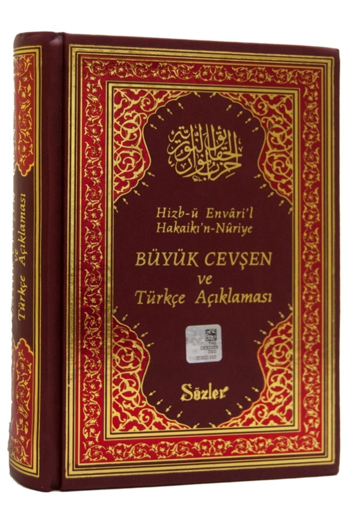 Sözler Neşriyat CEVŞEN ÇANTA BOY AÇIKLAMALI (KUŞE-VİNLEKS CİLT)