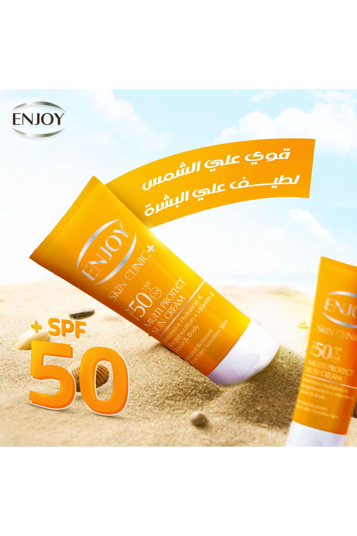 Enjoy-SUN CREAM SPF 50 100ML UVB+UVA 4