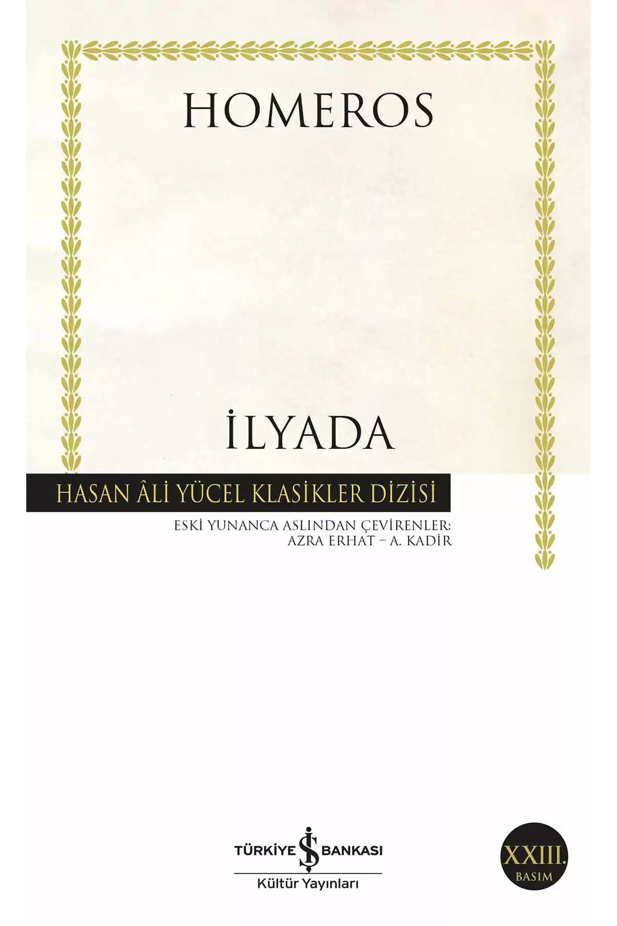 *İlyada*