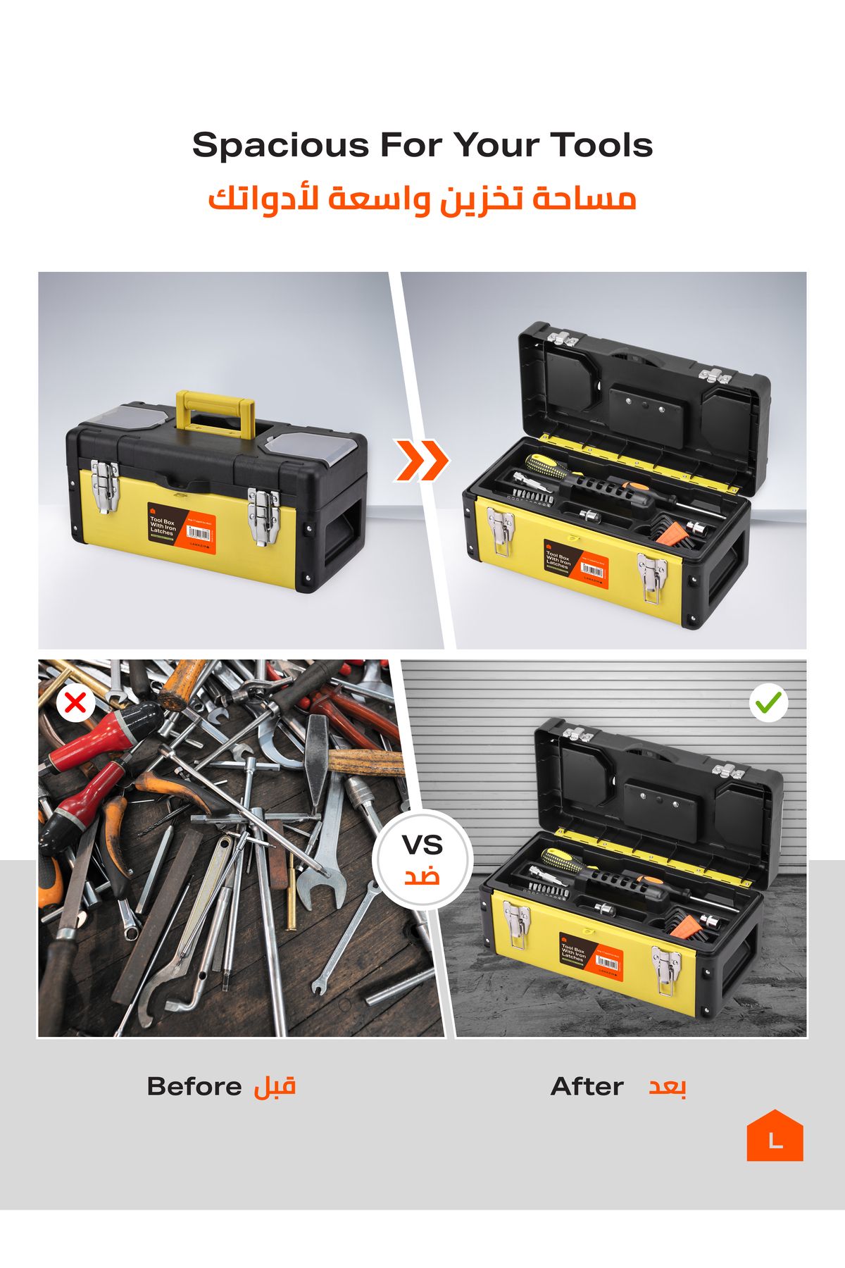 Lawazim-Tool Box with Iron Latches -17inch- Durable and Portable Toolbox with Removable Tray 3