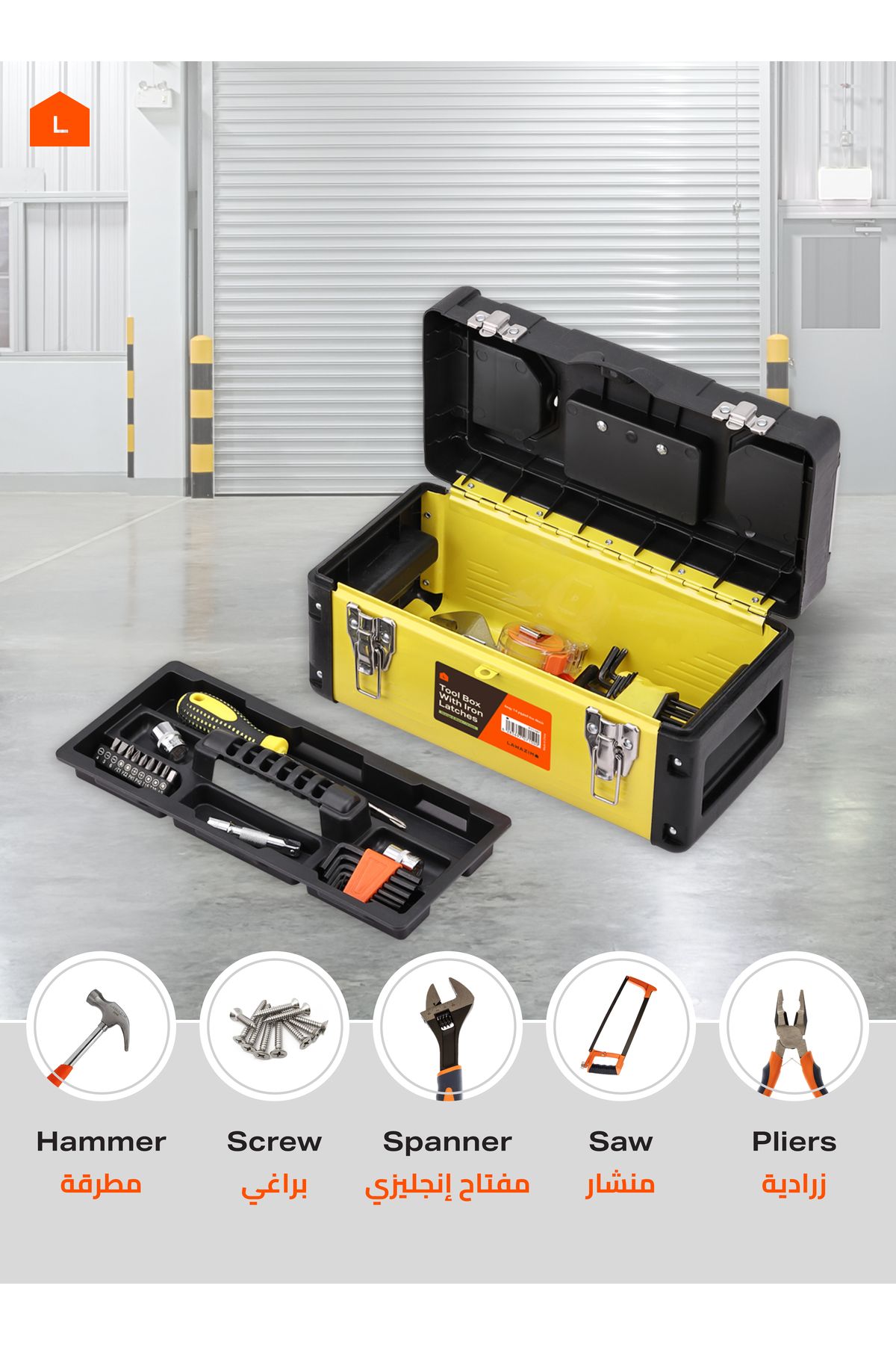 Lawazim-Tool Box with Iron Latches -14inch- Durable and Portable Toolbox with Removable Tray 5