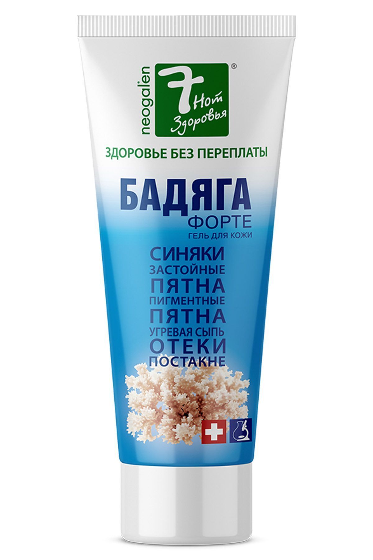 Neogalen Badaga / Badyaga Forte Jel 75 ml | Rus Malı