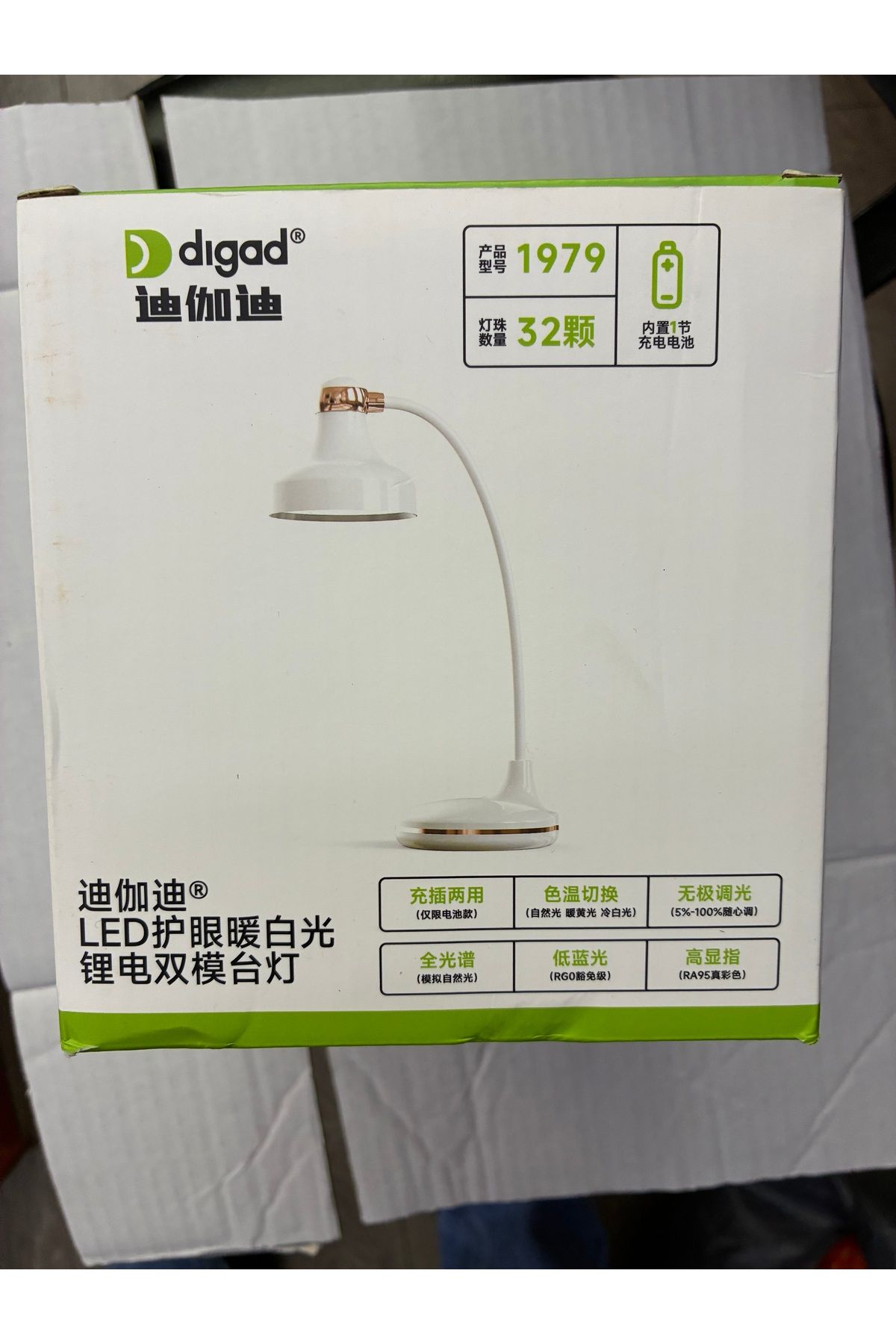 DIGAD Büyük boy Dokunmatik 3 Farklı Led Işıklı Çalışma Masası Üstü Lamba (4767)