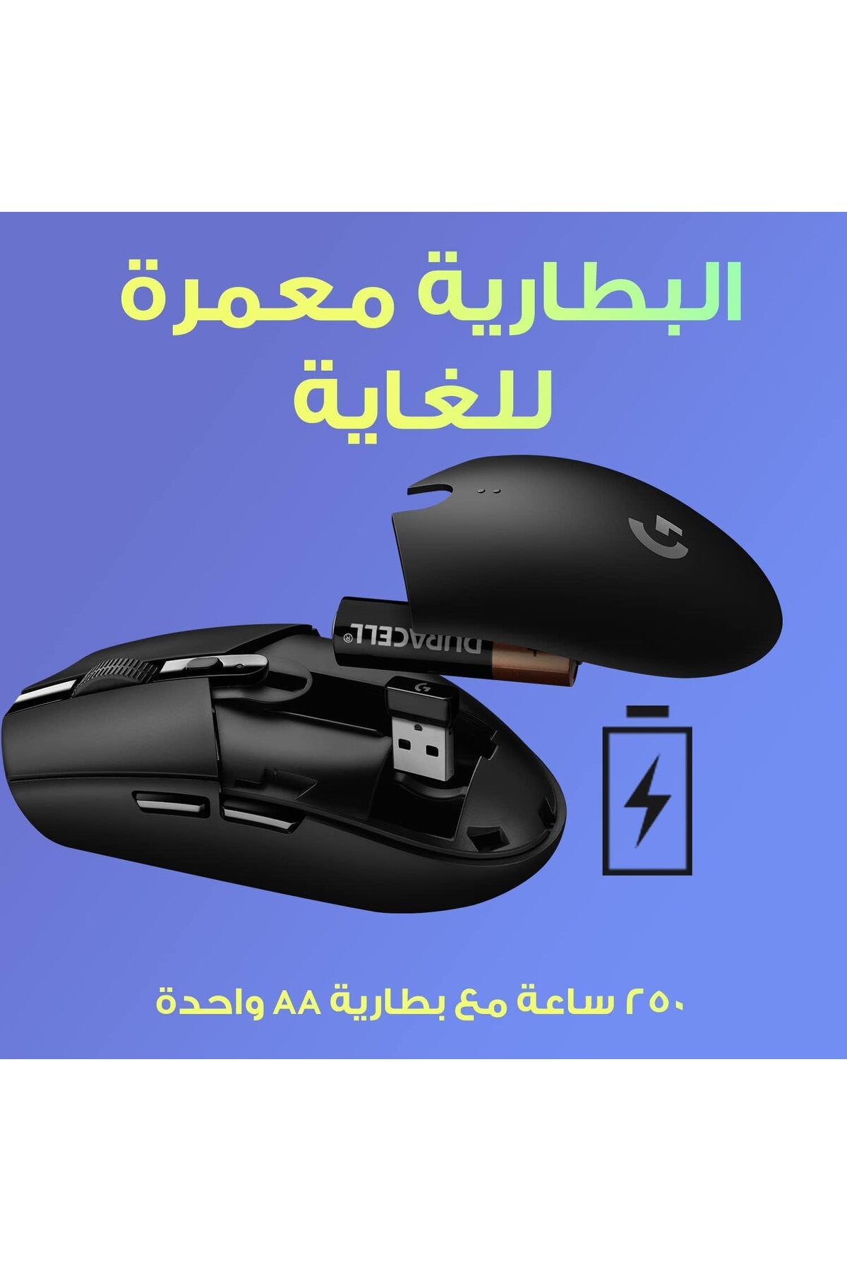 logitech-Logitech G305 Lightspeed Wireless Gaming Mouse, HERO Sensor 12000 DPI, Lightweight, 6 Programmable B 7
