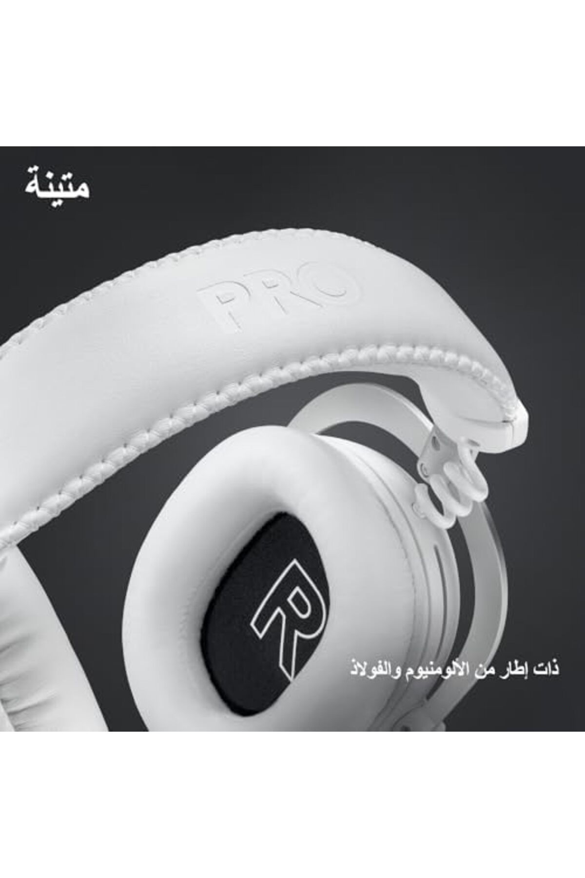 logitech-سماعة الألعاب اللاسلكية Logitech G Pro X2 Lightspeed 9
